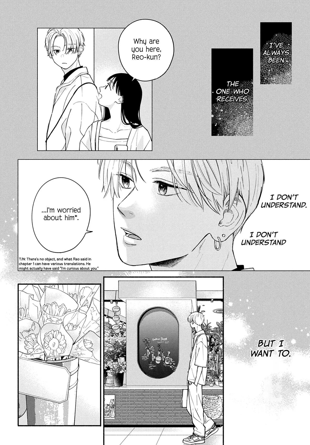 Watashi no Koi no Hajimekata - Chapter 6 - Page 26