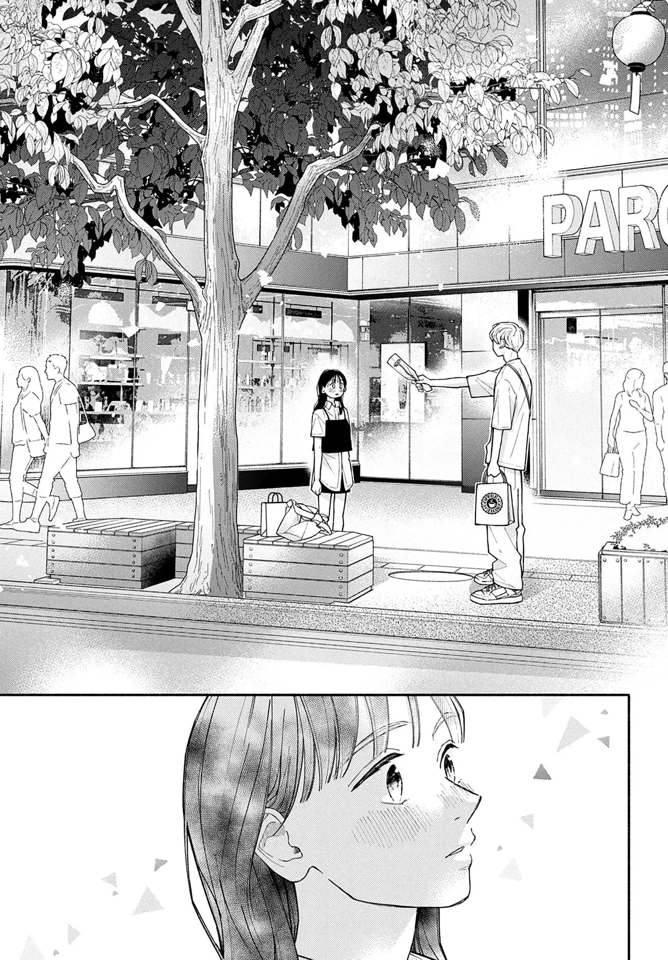 Watashi no Koi no Hajimekata - Chapter 6 - Page 29
