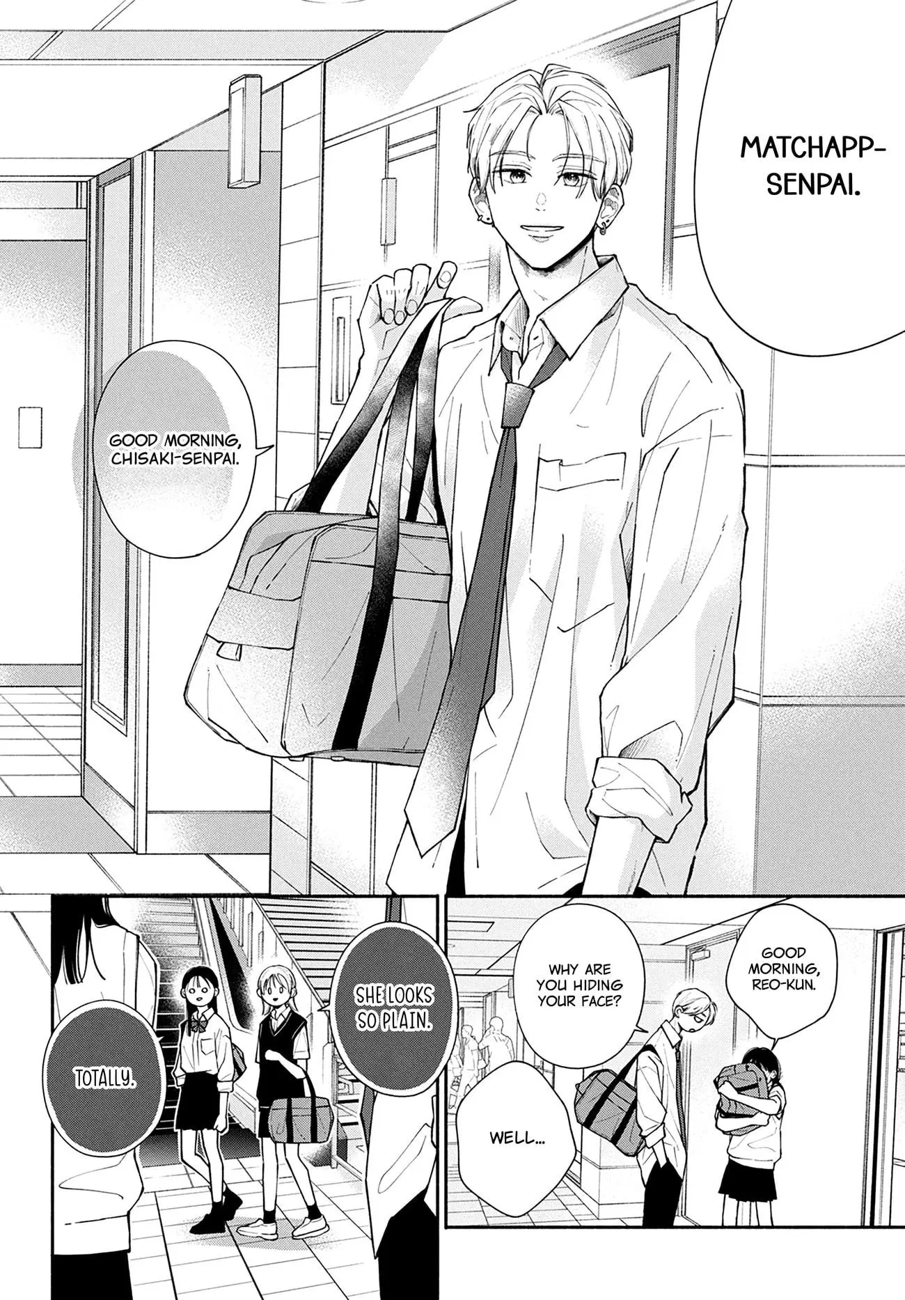 Watashi no Koi no Hajimekata - Chapter 7 - Page 4