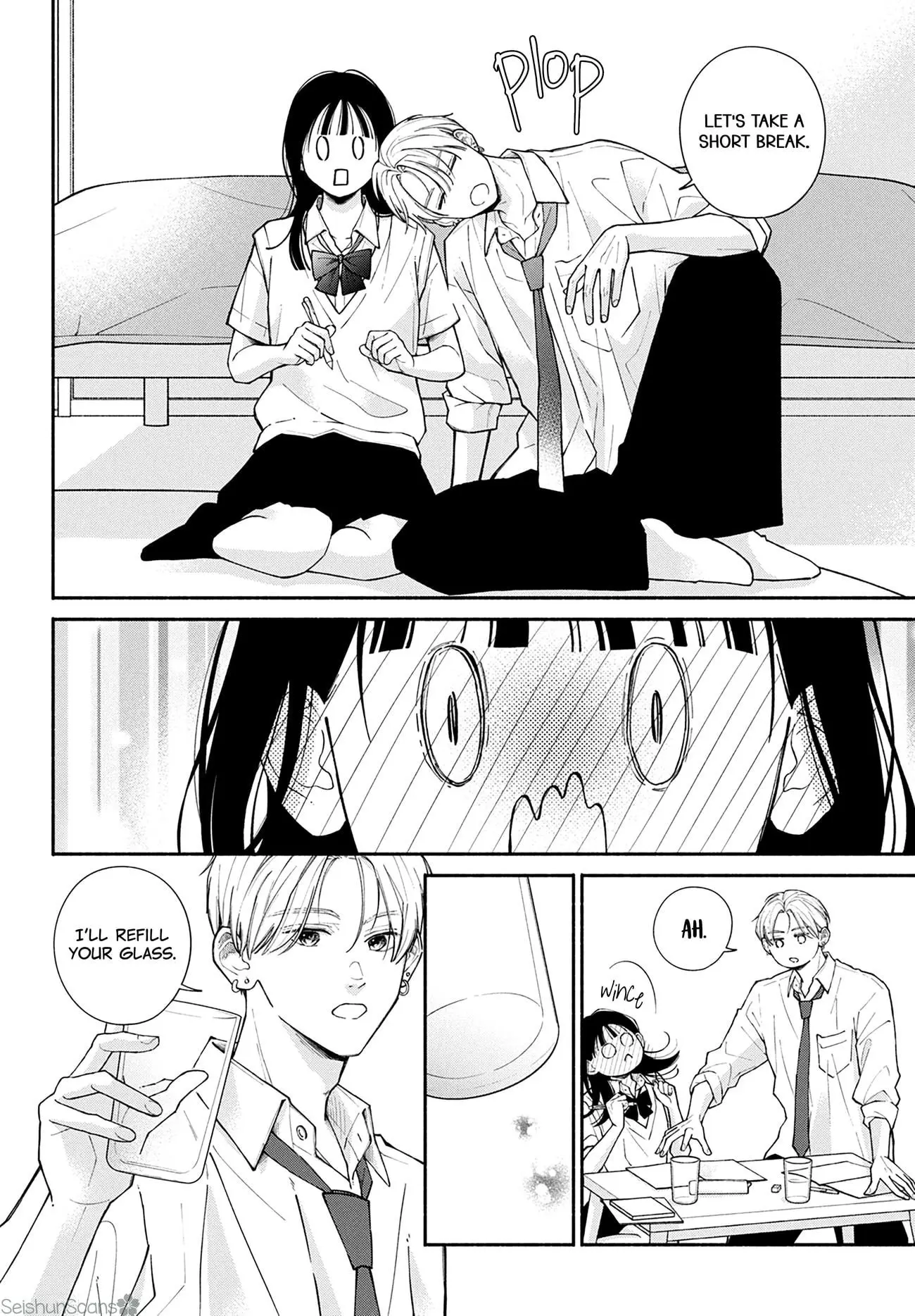 Watashi no Koi no Hajimekata - Chapter 7 - Page 20