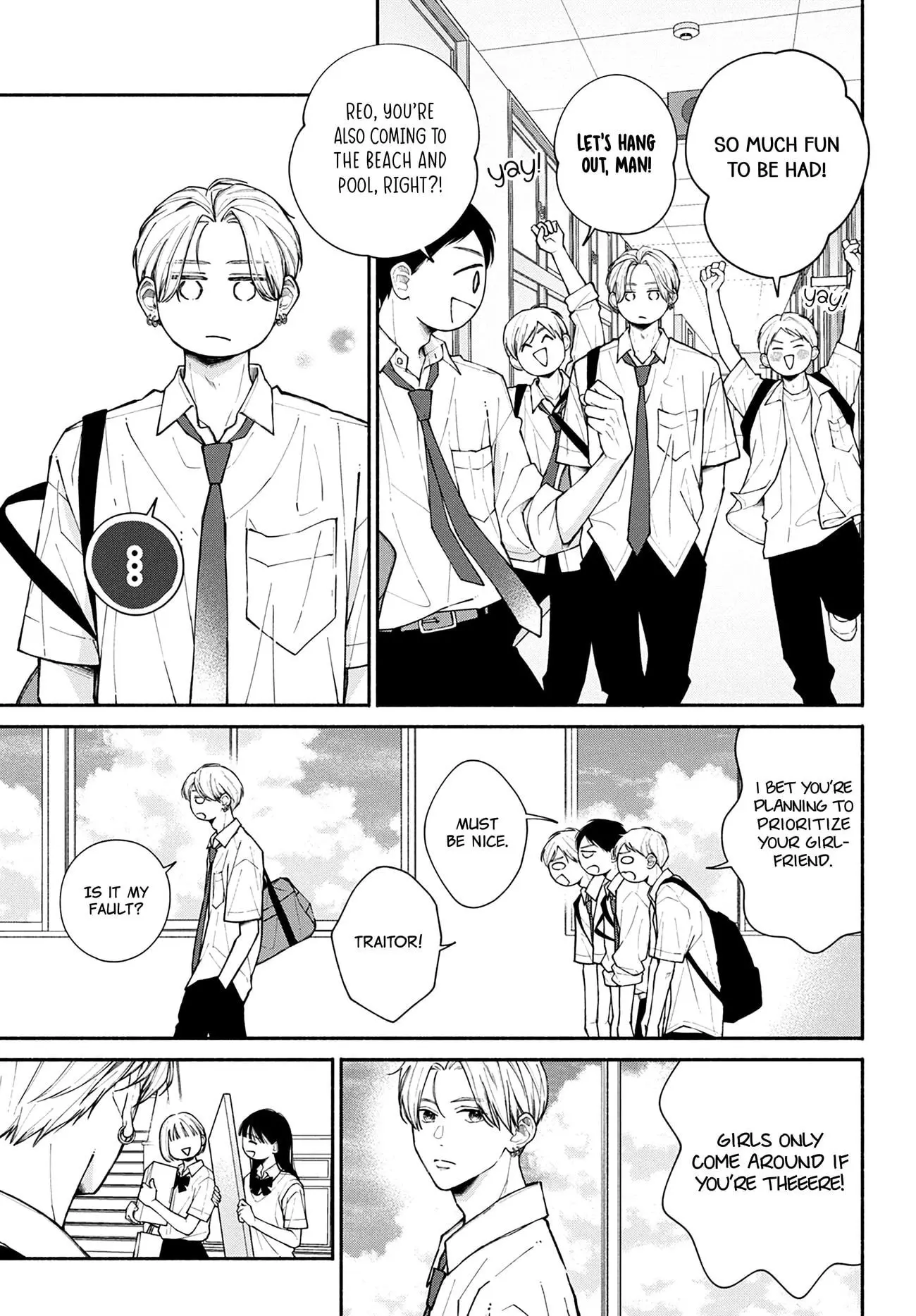 Watashi no Koi no Hajimekata - Chapter 8 - Page 3