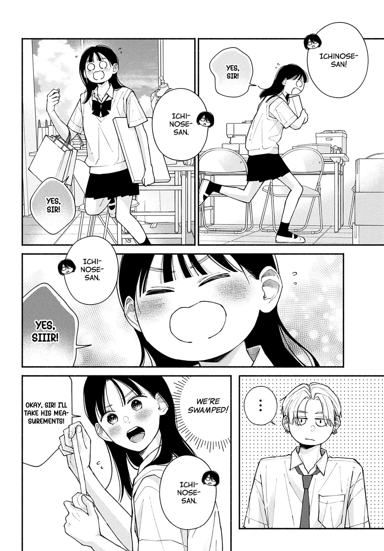 Watashi no Koi no Hajimekata - Chapter 8 - Page 14