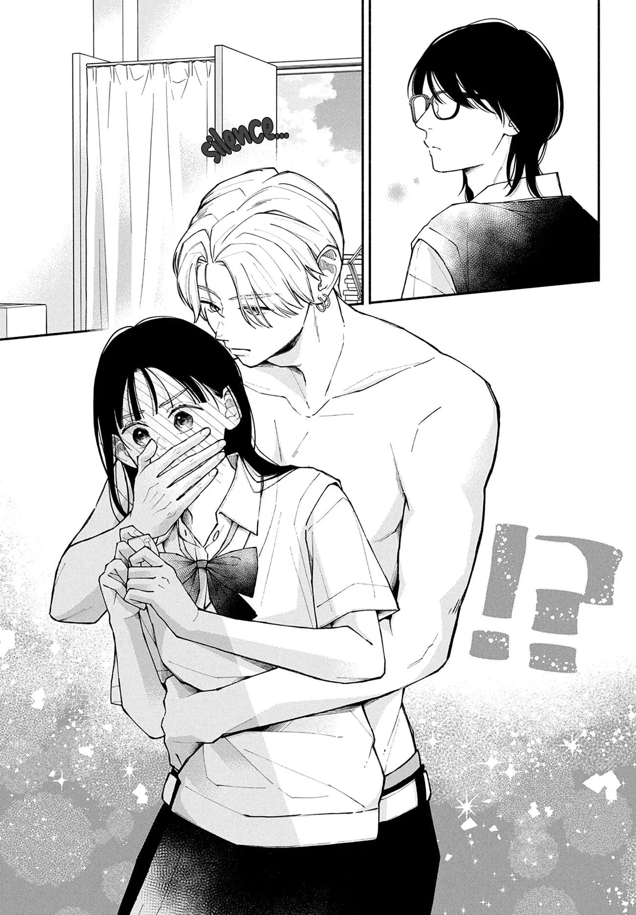 Watashi no Koi no Hajimekata - Chapter 8 - Page 17