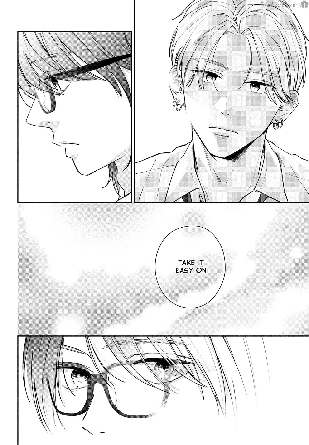 Watashi no Koi no Hajimekata - Chapter 8 - Page 25