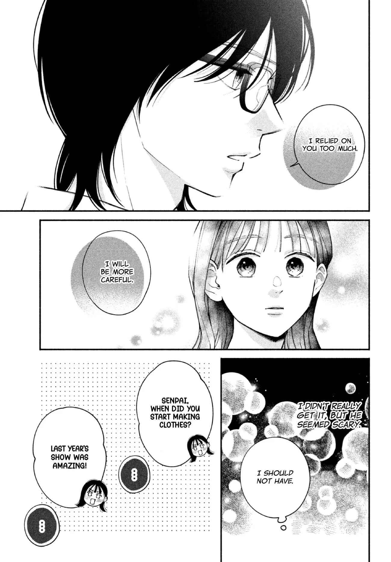 Watashi no Koi no Hajimekata - Chapter 8 - Page 28