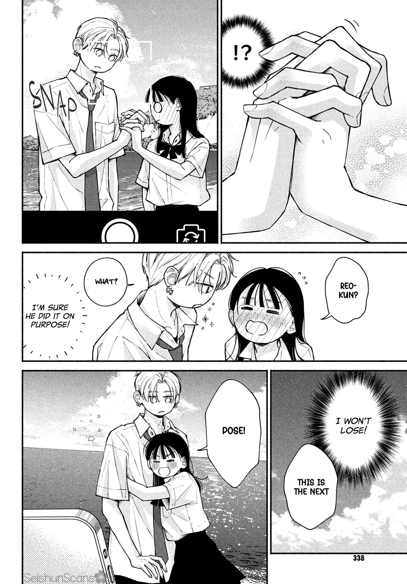 Watashi no Koi no Hajimekata - Chapter 9 - Page 15