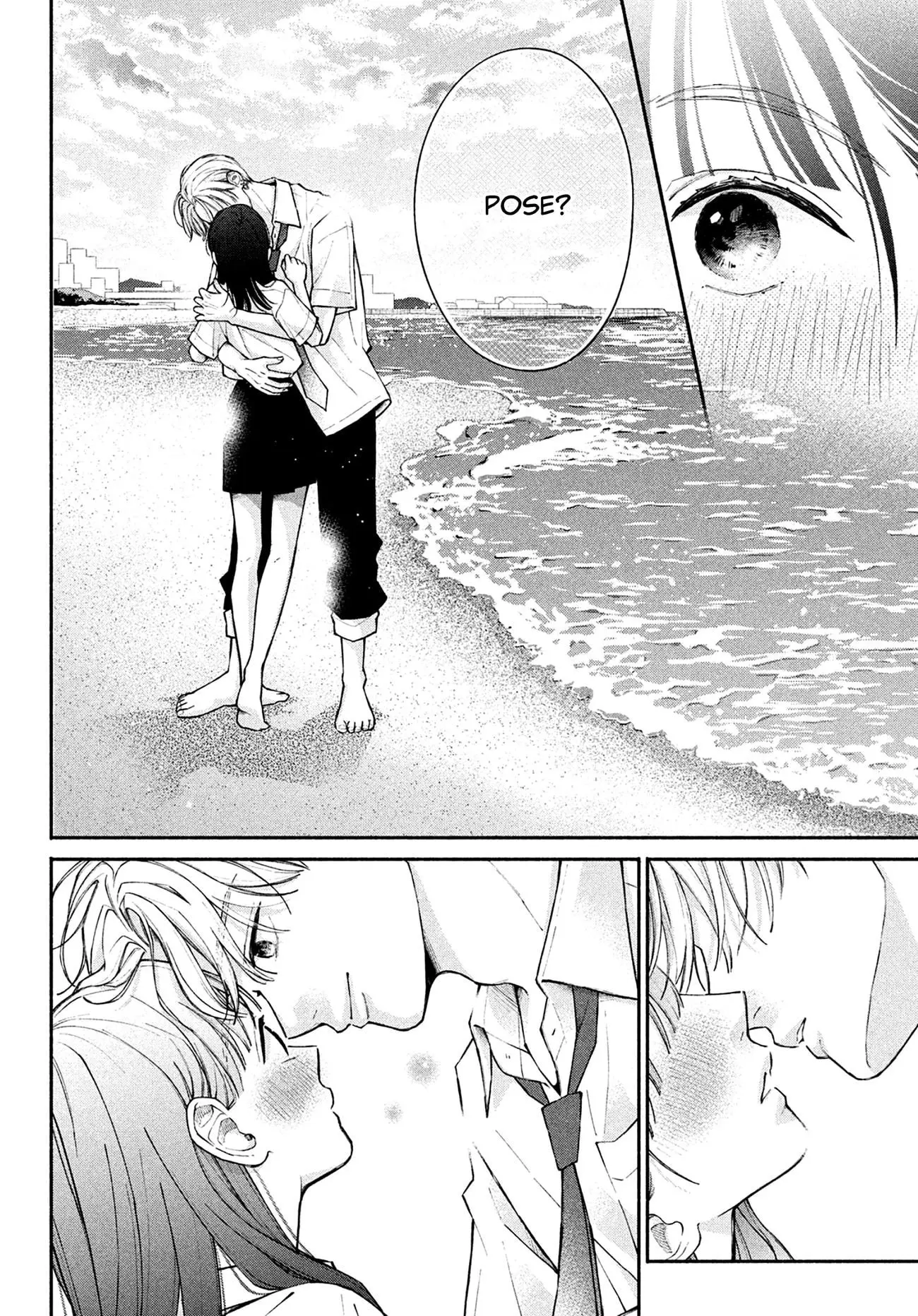 Watashi no Koi no Hajimekata - Chapter 9 - Page 17