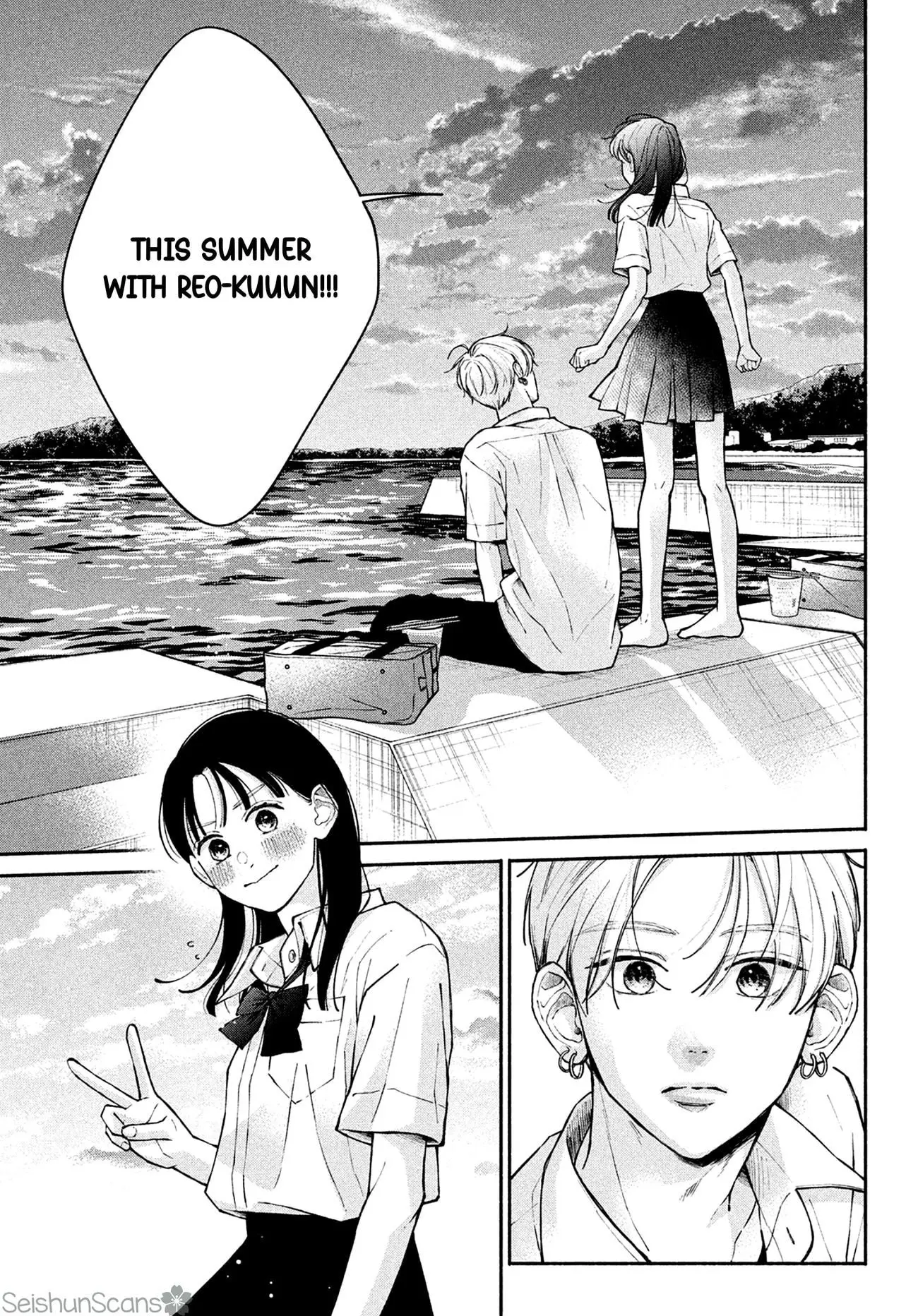 Watashi no Koi no Hajimekata - Chapter 9 - Page 20
