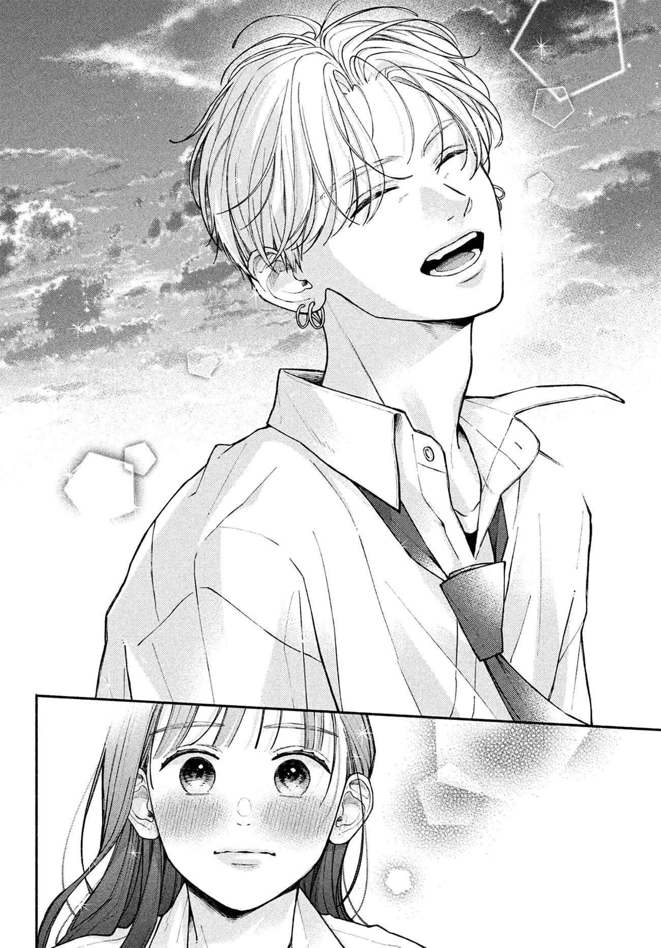 Watashi no Koi no Hajimekata - Chapter 9 - Page 23