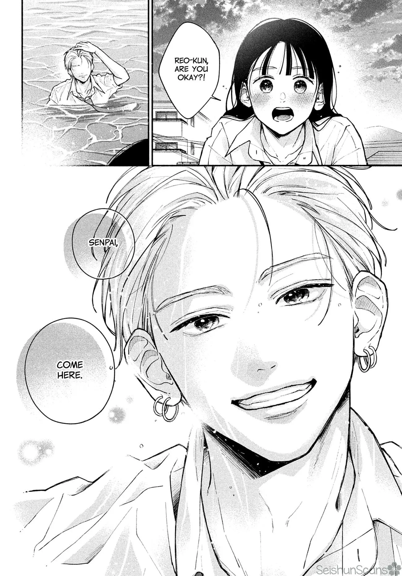 Watashi no Koi no Hajimekata - Chapter 9 - Page 25
