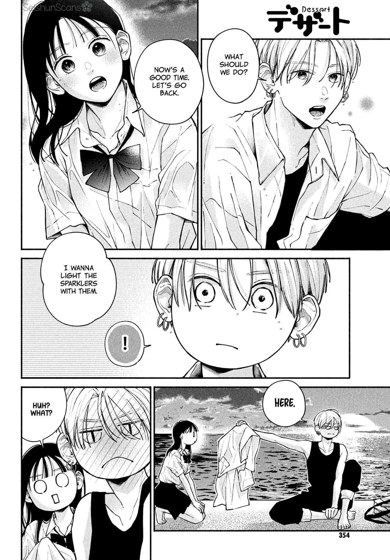 Watashi no Koi no Hajimekata - Chapter 9 - Page 30