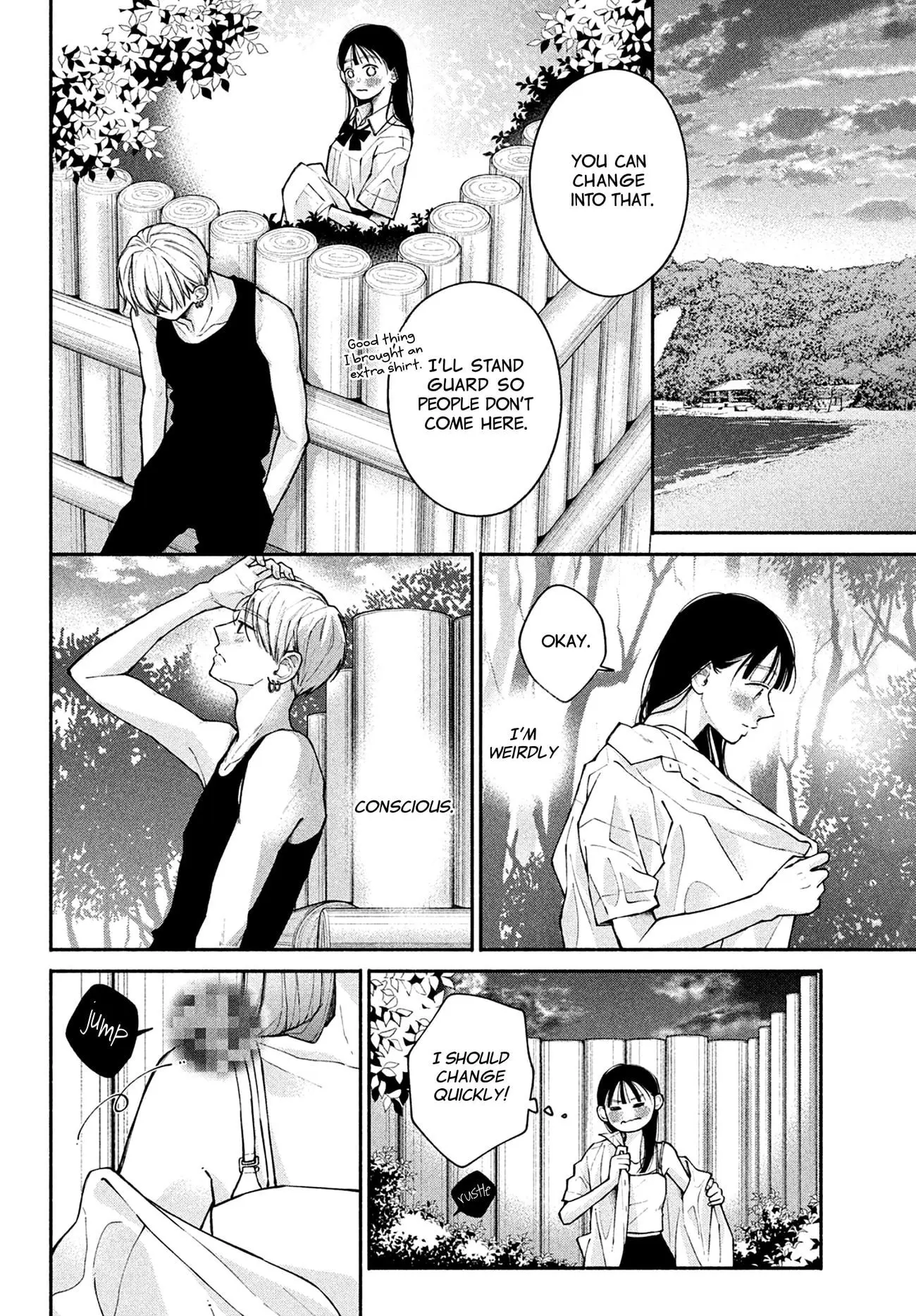 Watashi no Koi no Hajimekata - Chapter 9 - Page 32