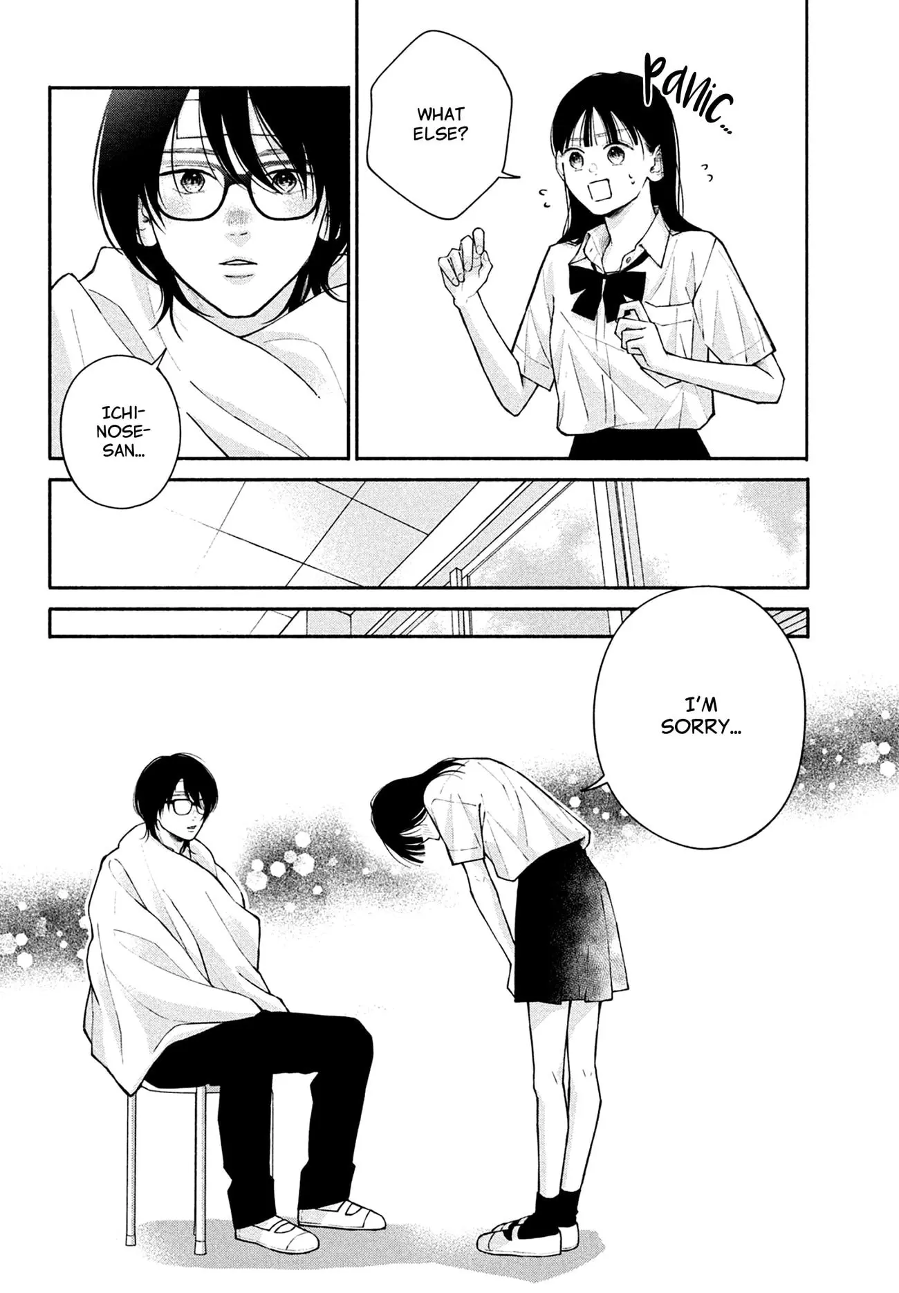 Watashi no Koi no Hajimekata - Chapter 10 - Page 12