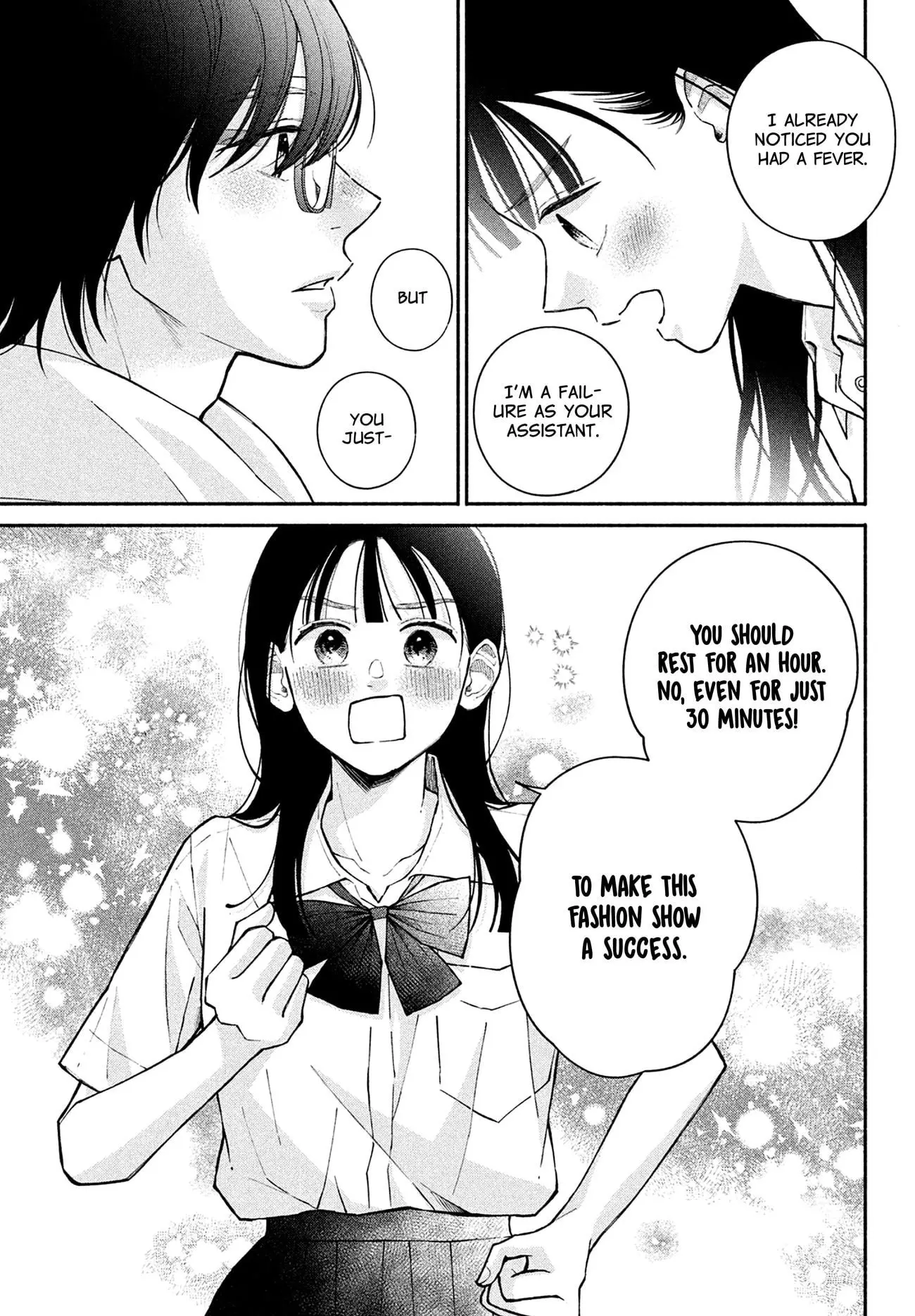 Watashi no Koi no Hajimekata - Chapter 10 - Page 13