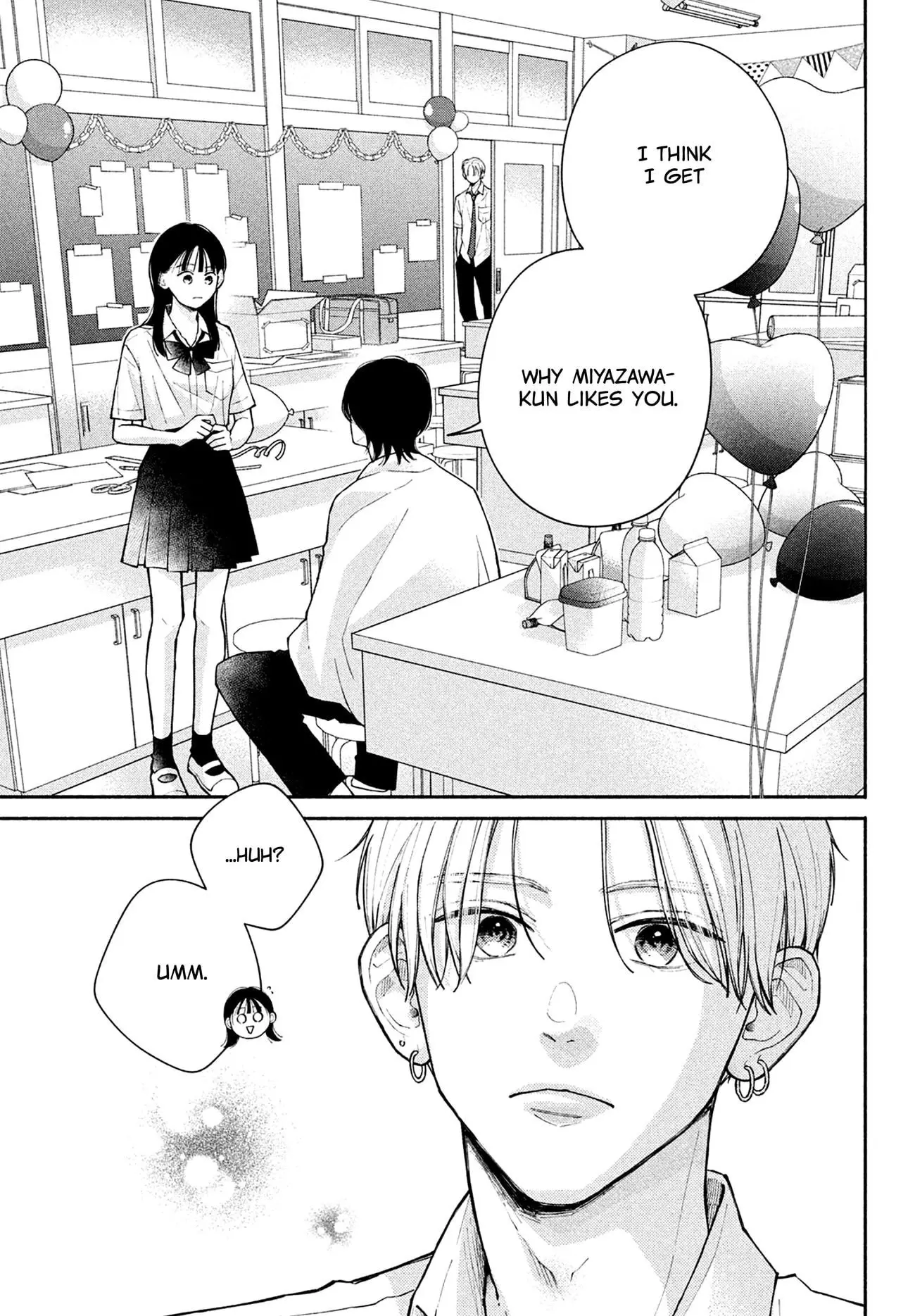 Watashi no Koi no Hajimekata - Chapter 10 - Page 17