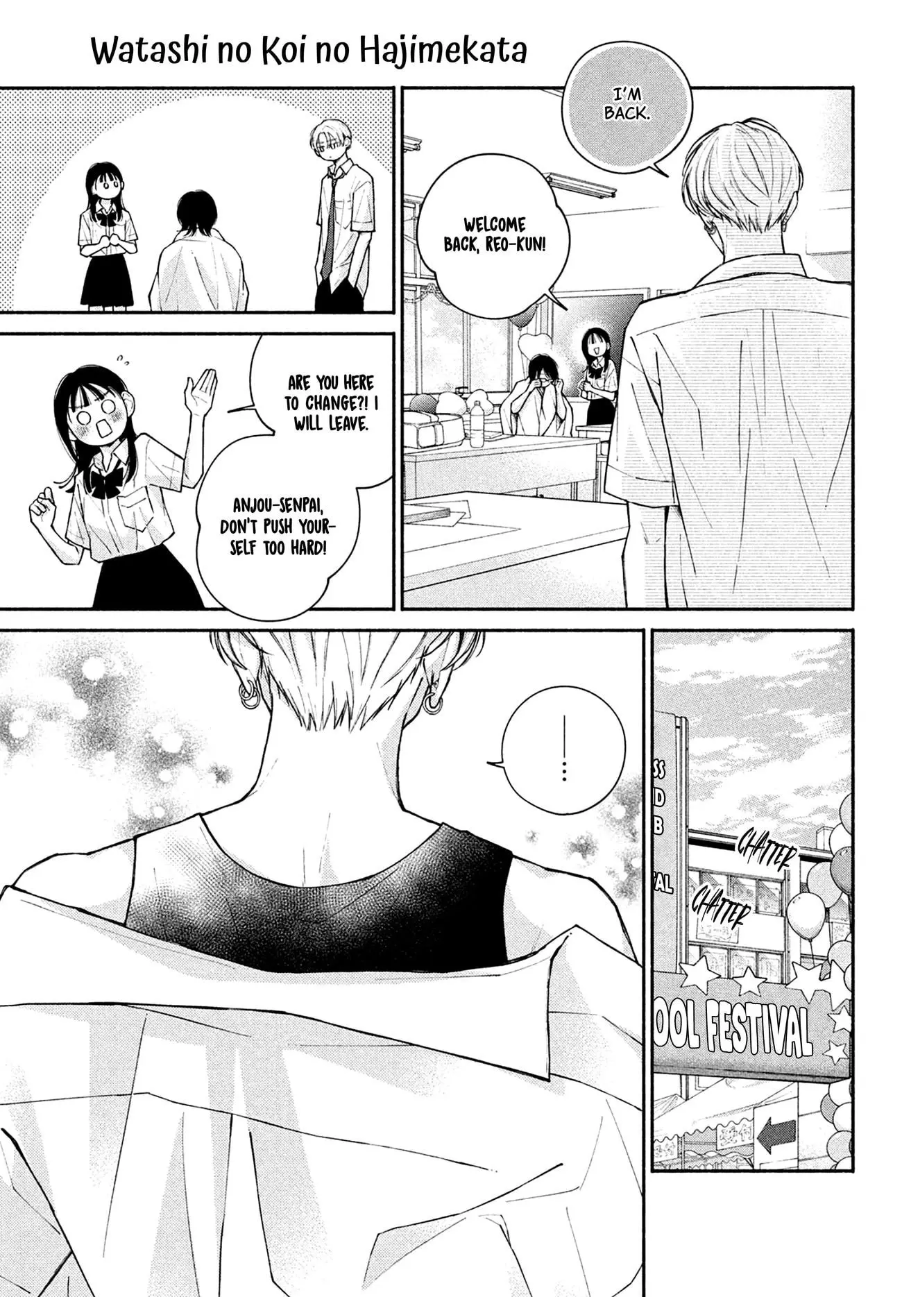 Watashi no Koi no Hajimekata - Chapter 10 - Page 19