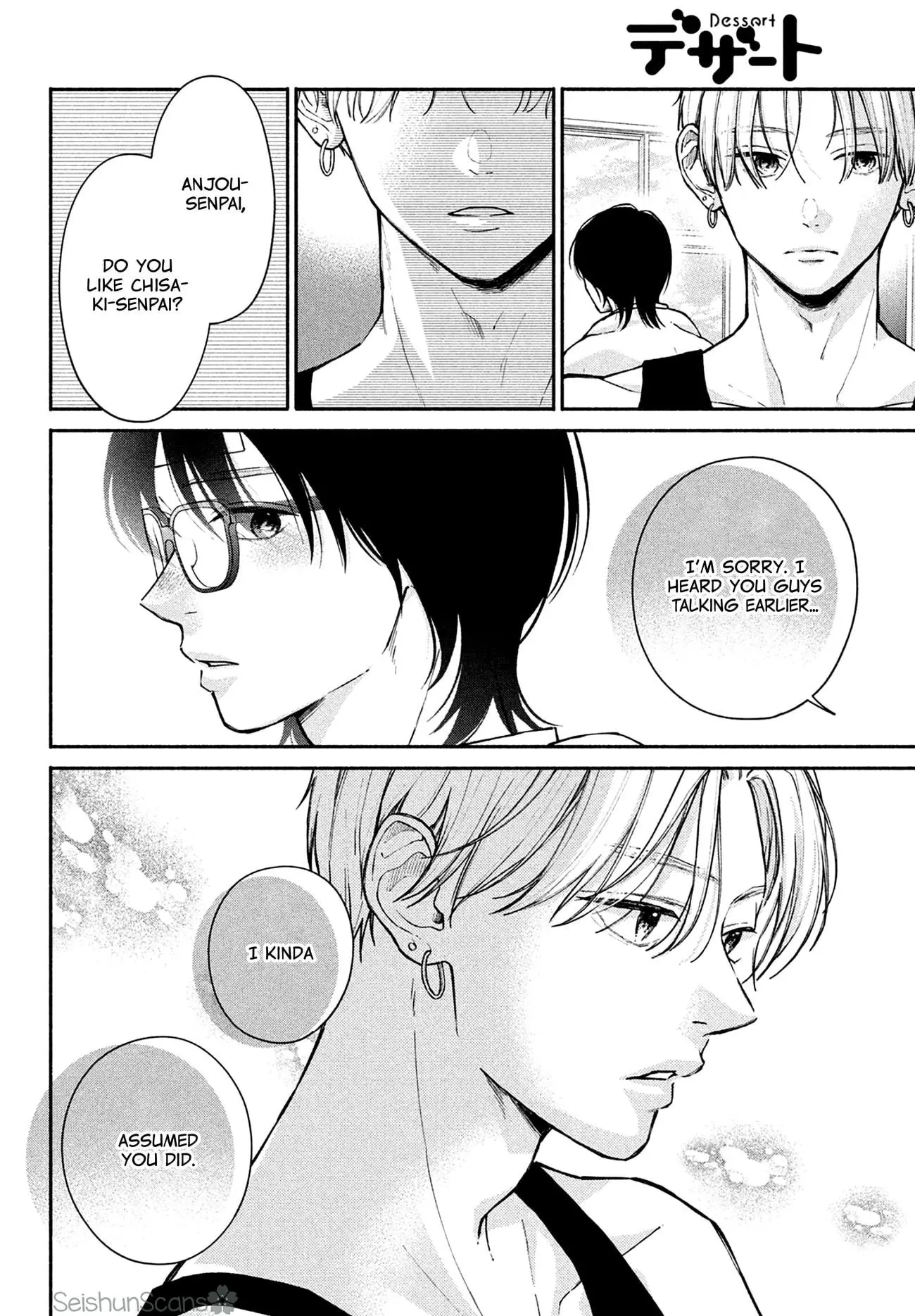 Watashi no Koi no Hajimekata - Chapter 10 - Page 20