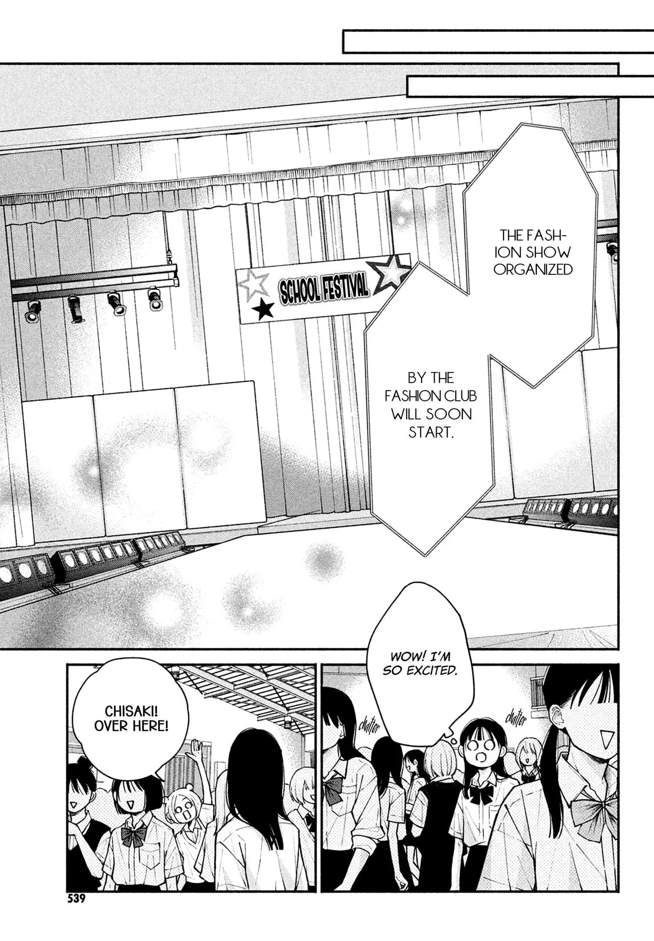 Watashi no Koi no Hajimekata - Chapter 10 - Page 23