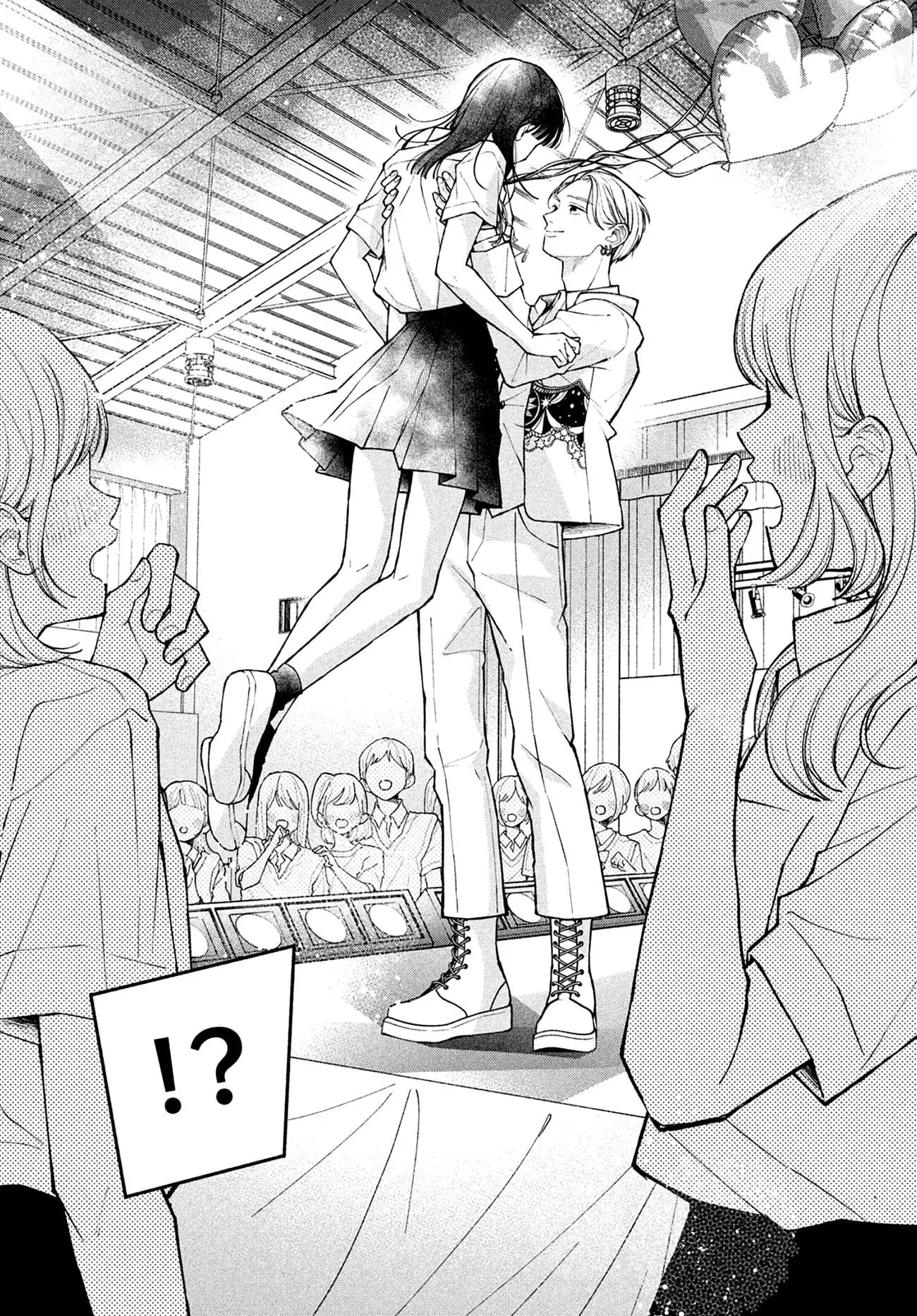 Watashi no Koi no Hajimekata - Chapter 10 - Page 32