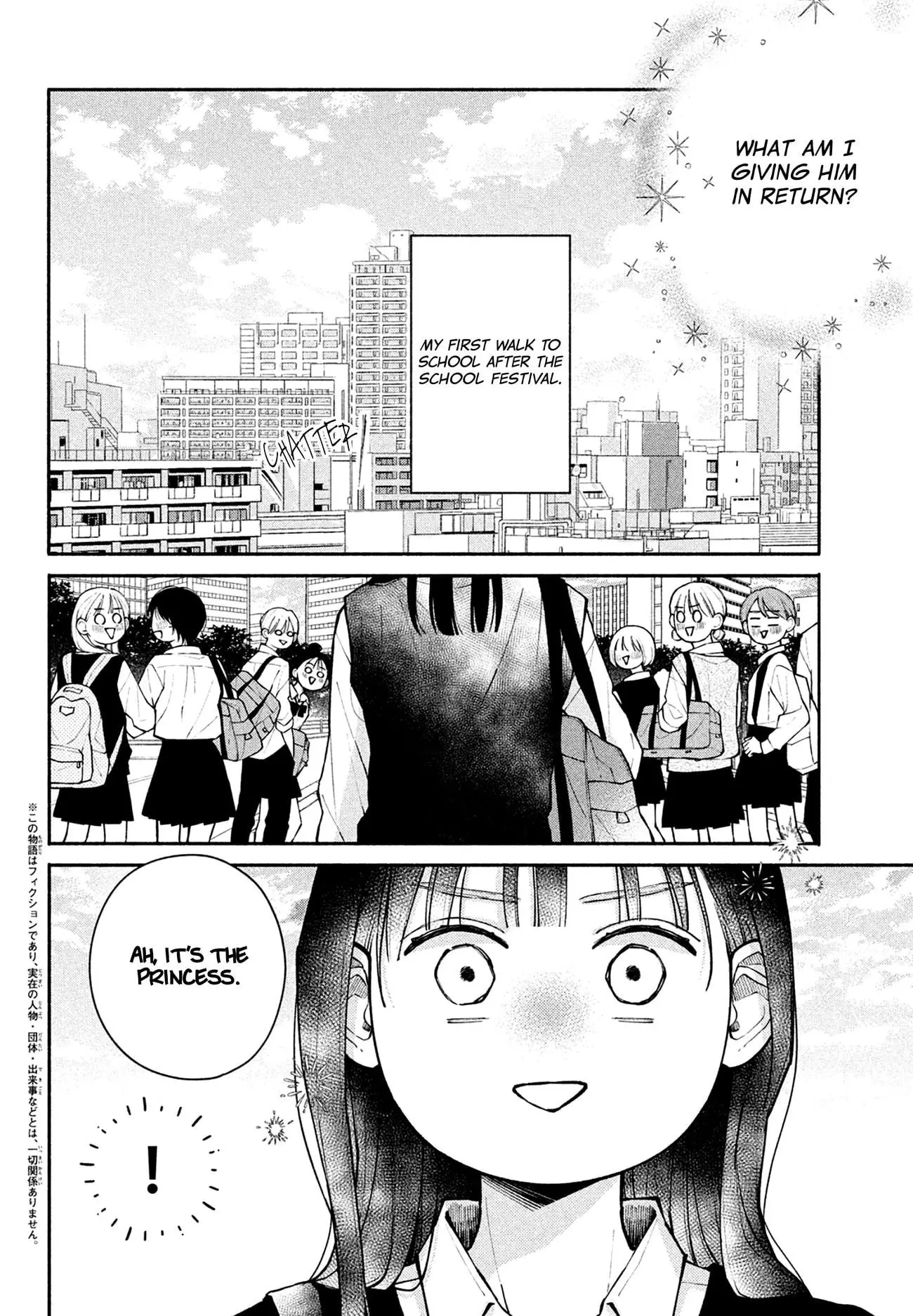 Watashi no Koi no Hajimekata - Chapter 11 - Page 4