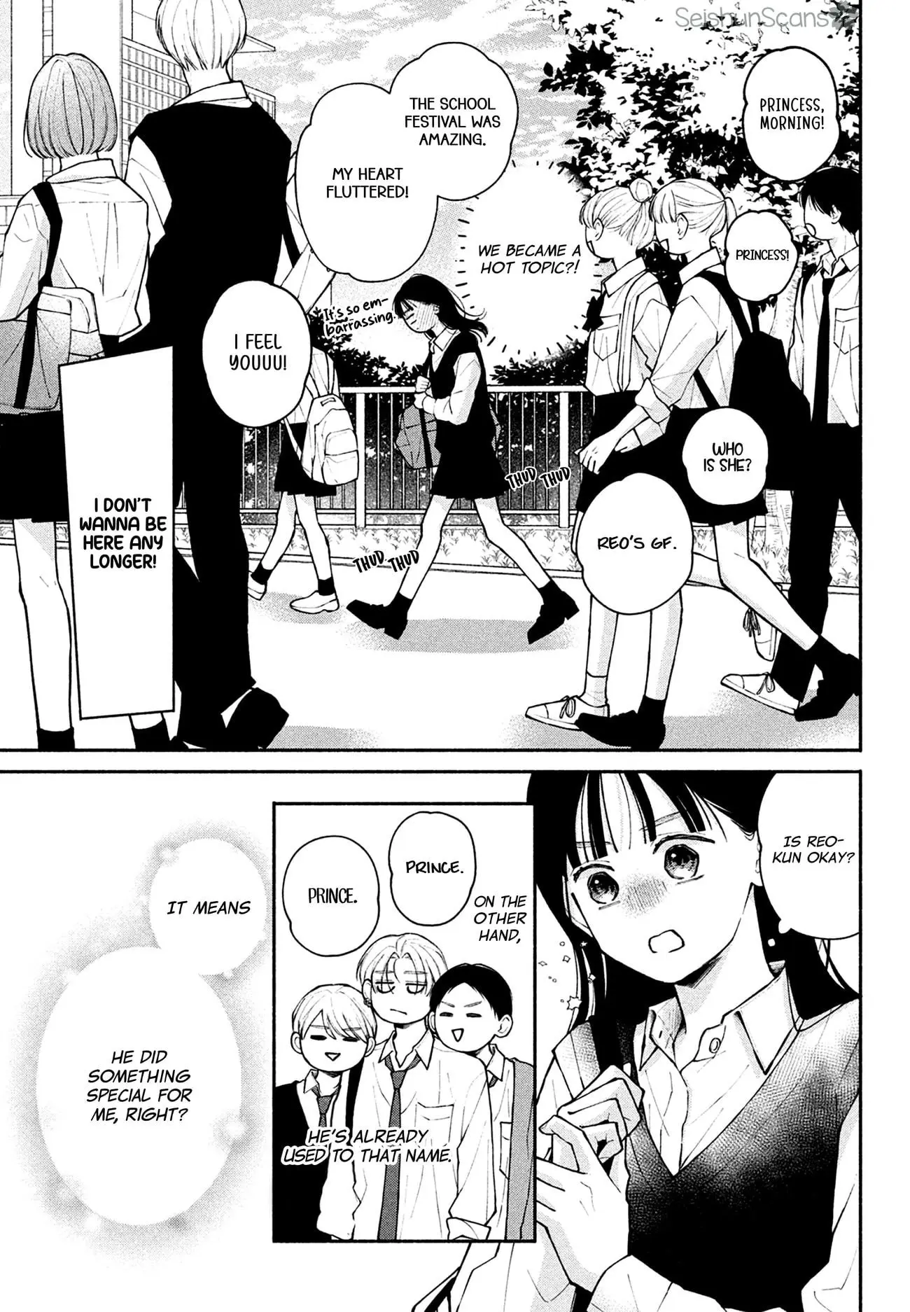 Watashi no Koi no Hajimekata - Chapter 11 - Page 5