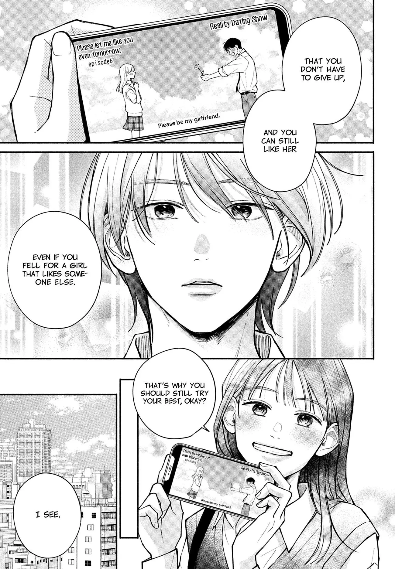 Watashi no Koi no Hajimekata - Chapter 11 - Page 13