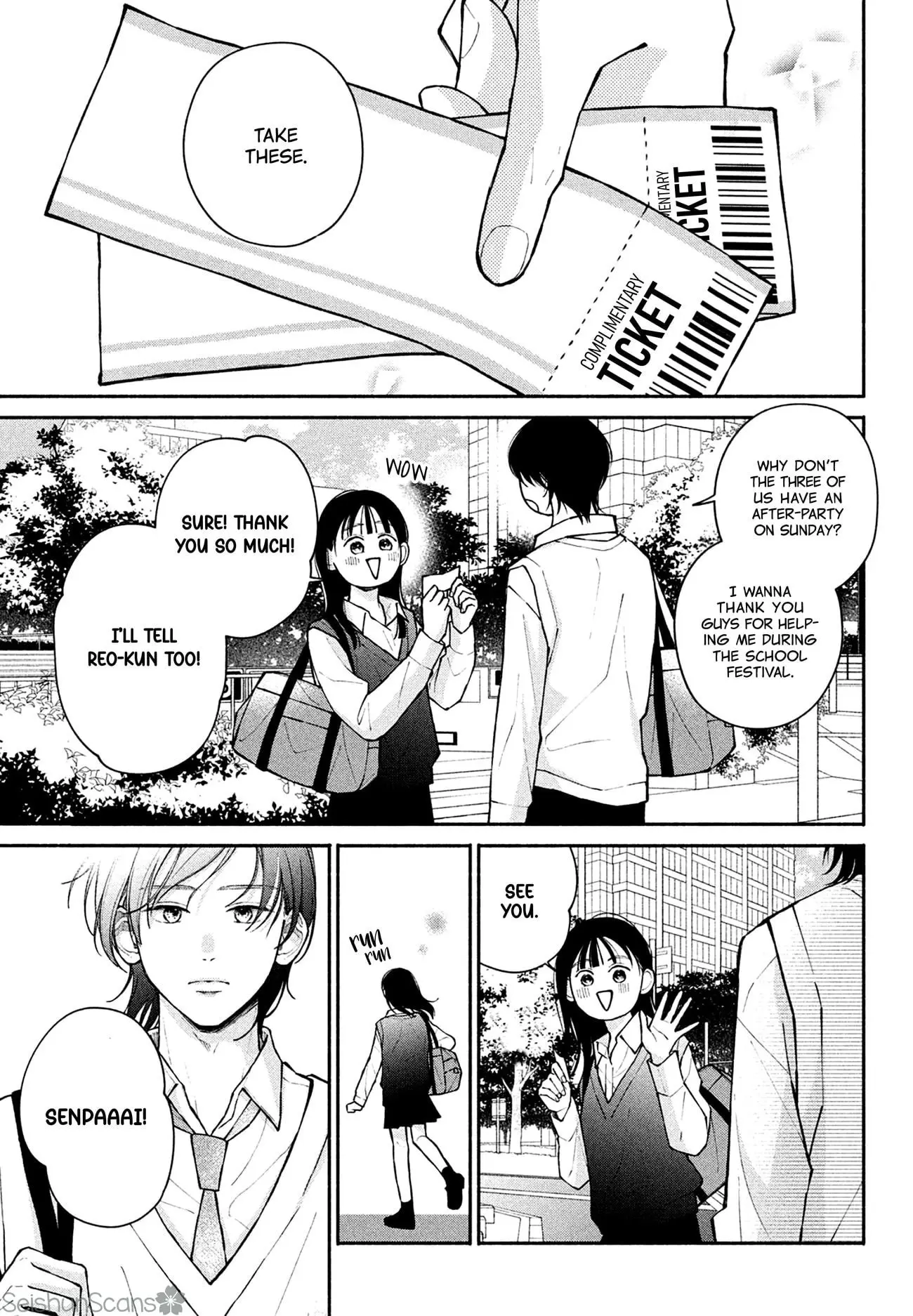 Watashi no Koi no Hajimekata - Chapter 11 - Page 15
