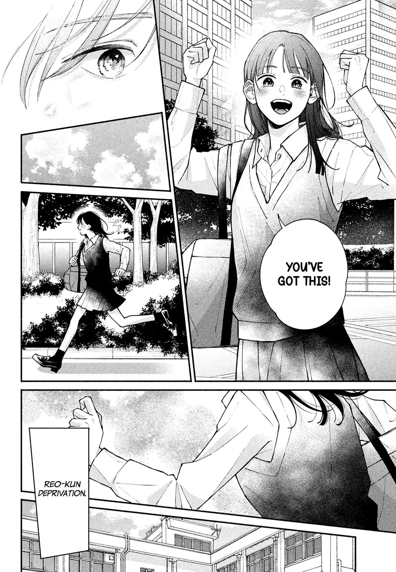 Watashi no Koi no Hajimekata - Chapter 11 - Page 16