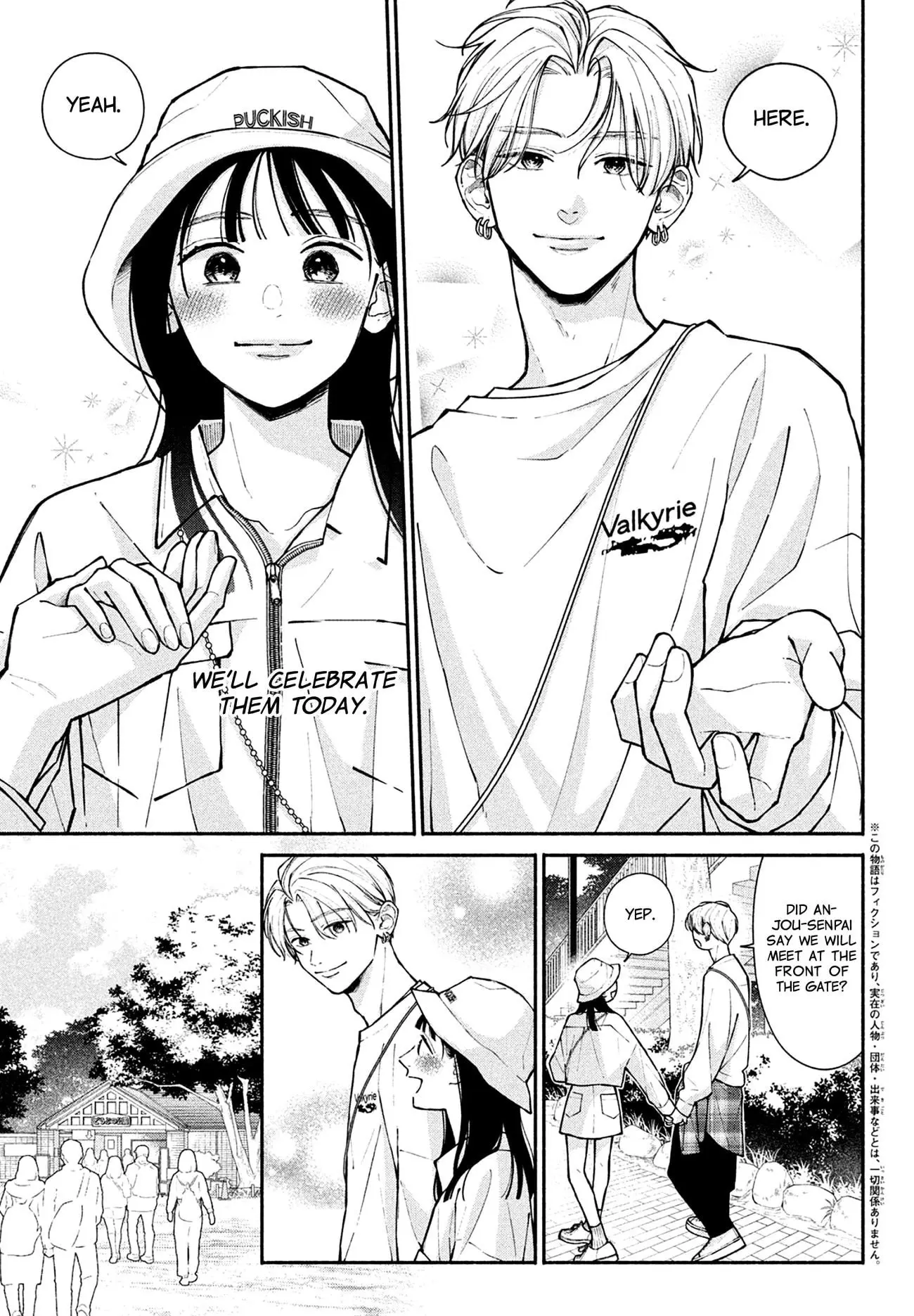 Watashi no Koi no Hajimekata - Chapter 12 - Page 3