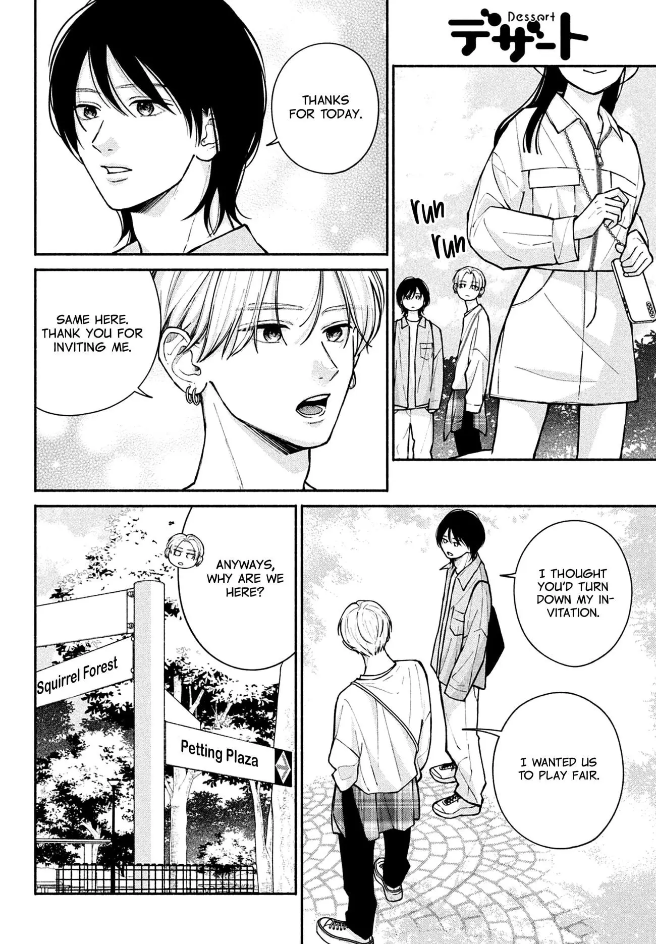 Watashi no Koi no Hajimekata - Chapter 12 - Page 6