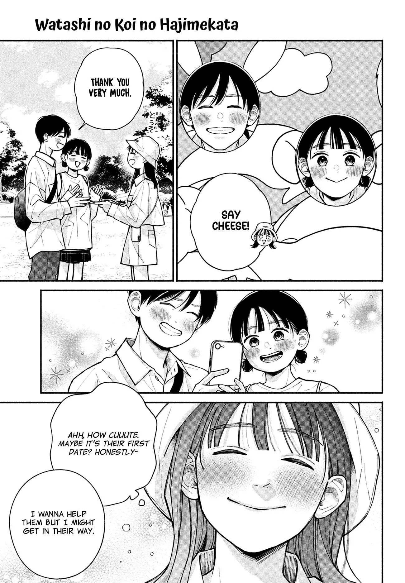 Watashi no Koi no Hajimekata - Chapter 12 - Page 13