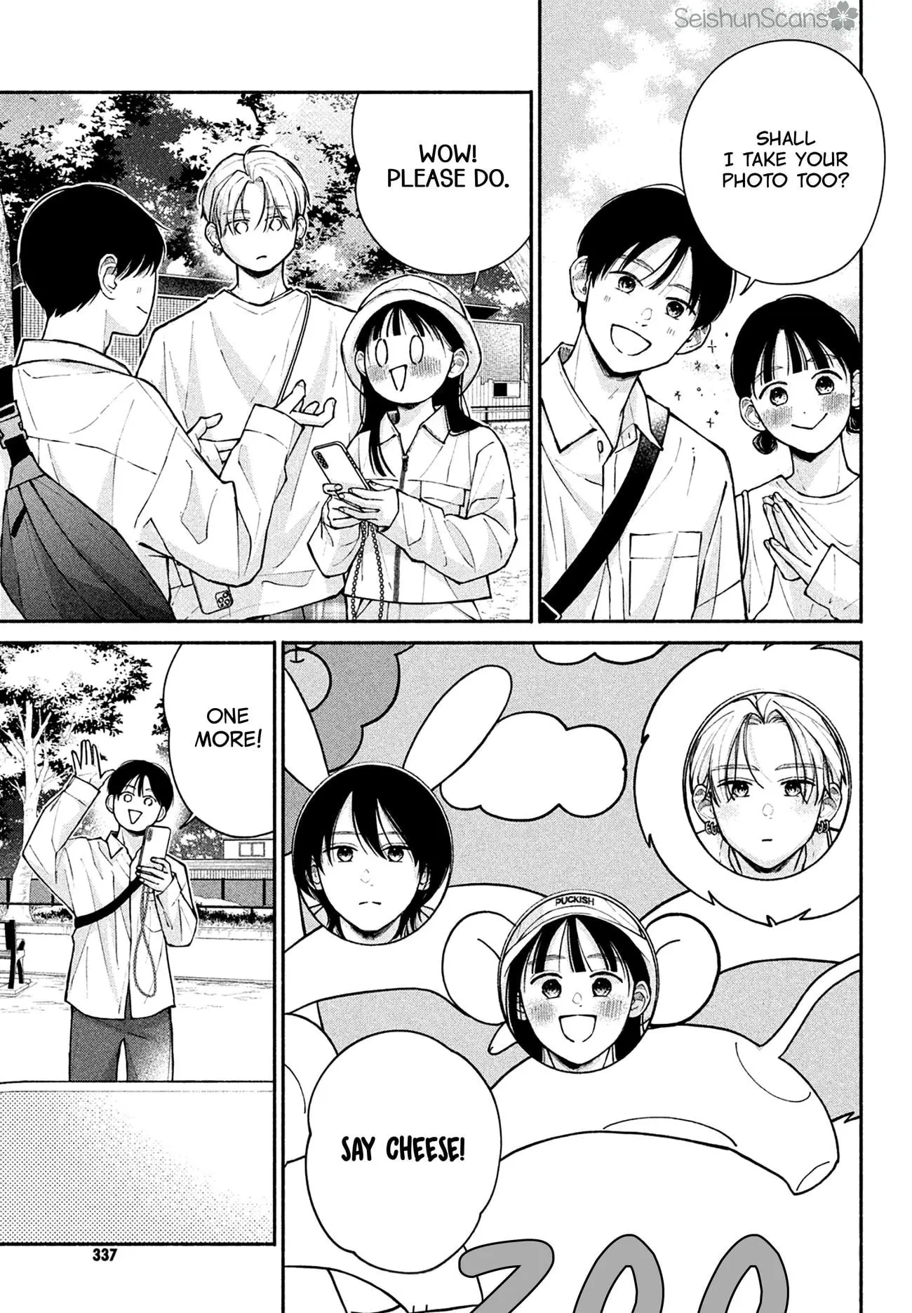 Watashi no Koi no Hajimekata - Chapter 12 - Page 15