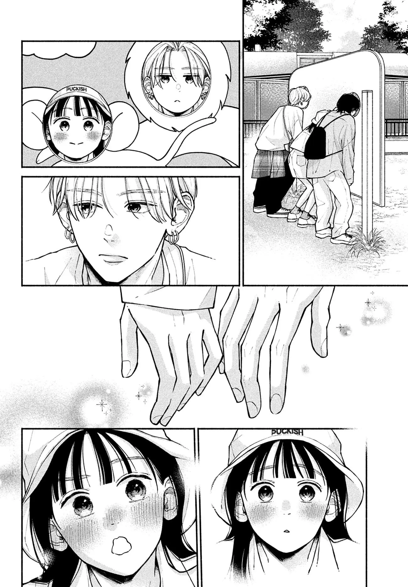 Watashi no Koi no Hajimekata - Chapter 12 - Page 16