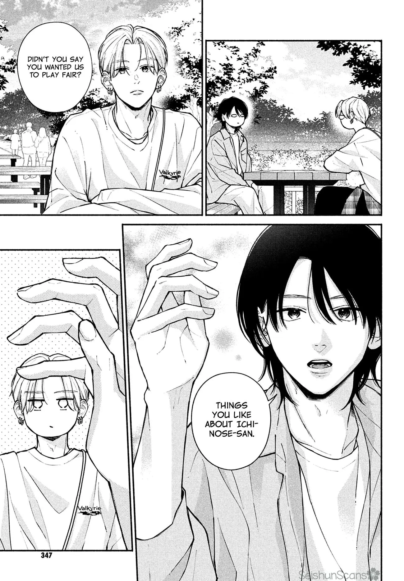 Watashi no Koi no Hajimekata - Chapter 12 - Page 25