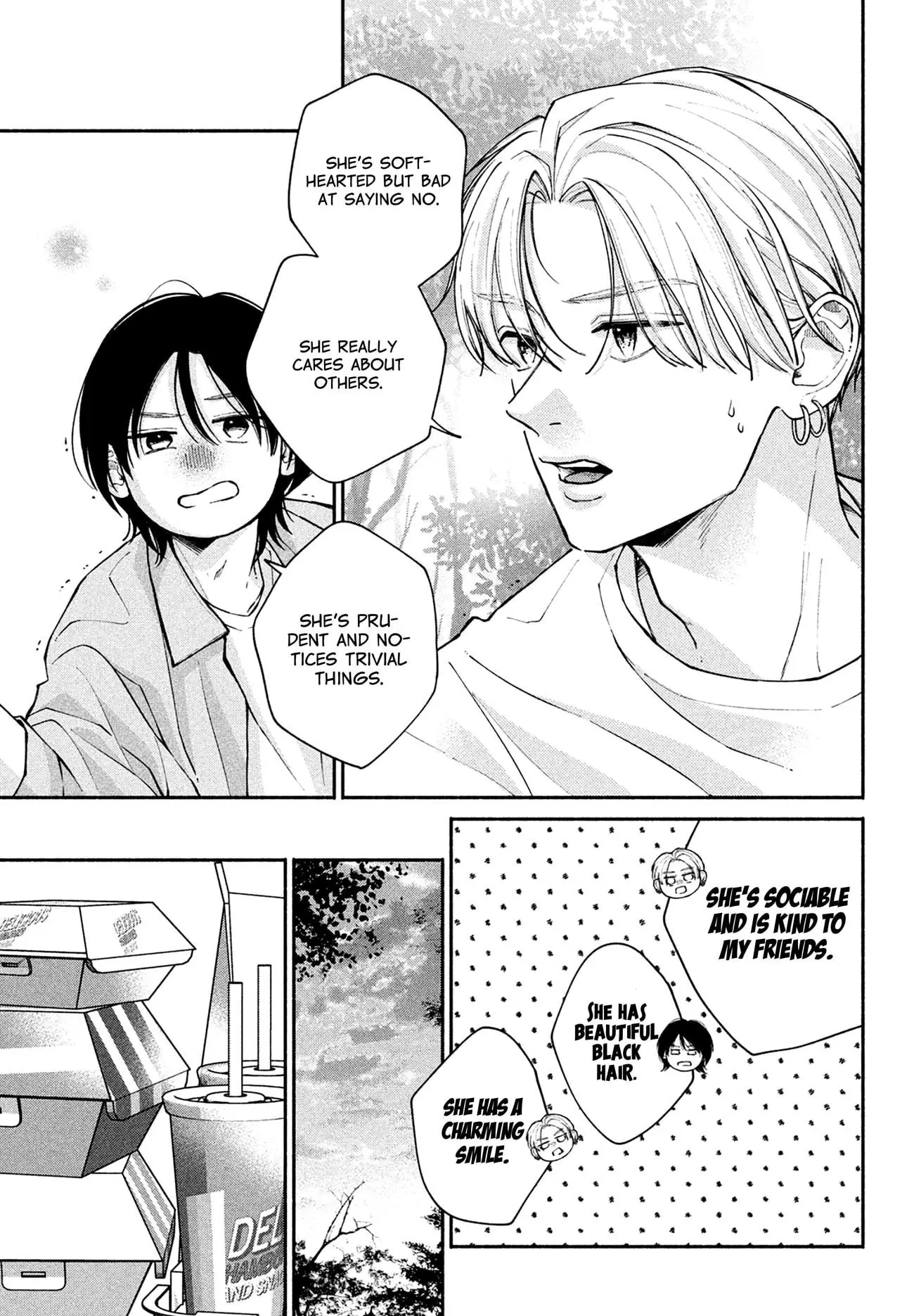 Watashi no Koi no Hajimekata - Chapter 12 - Page 27