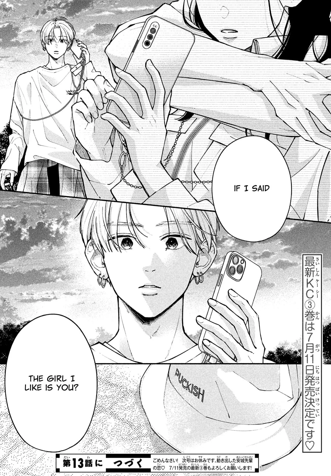 Watashi no Koi no Hajimekata - Chapter 12 - Page 42