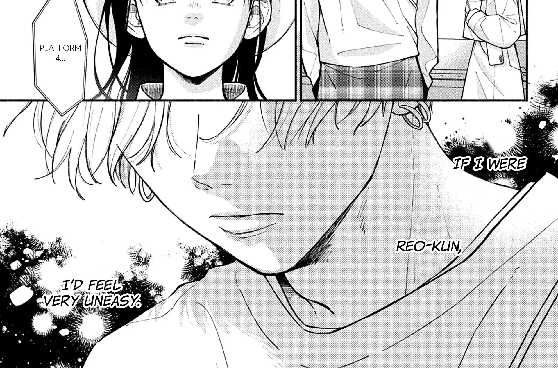 Watashi no Koi no Hajimekata - Chapter 13 - Page 16