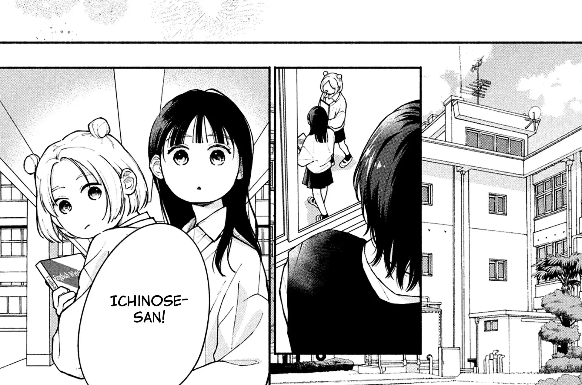 Watashi no Koi no Hajimekata - Chapter 13 - Page 21