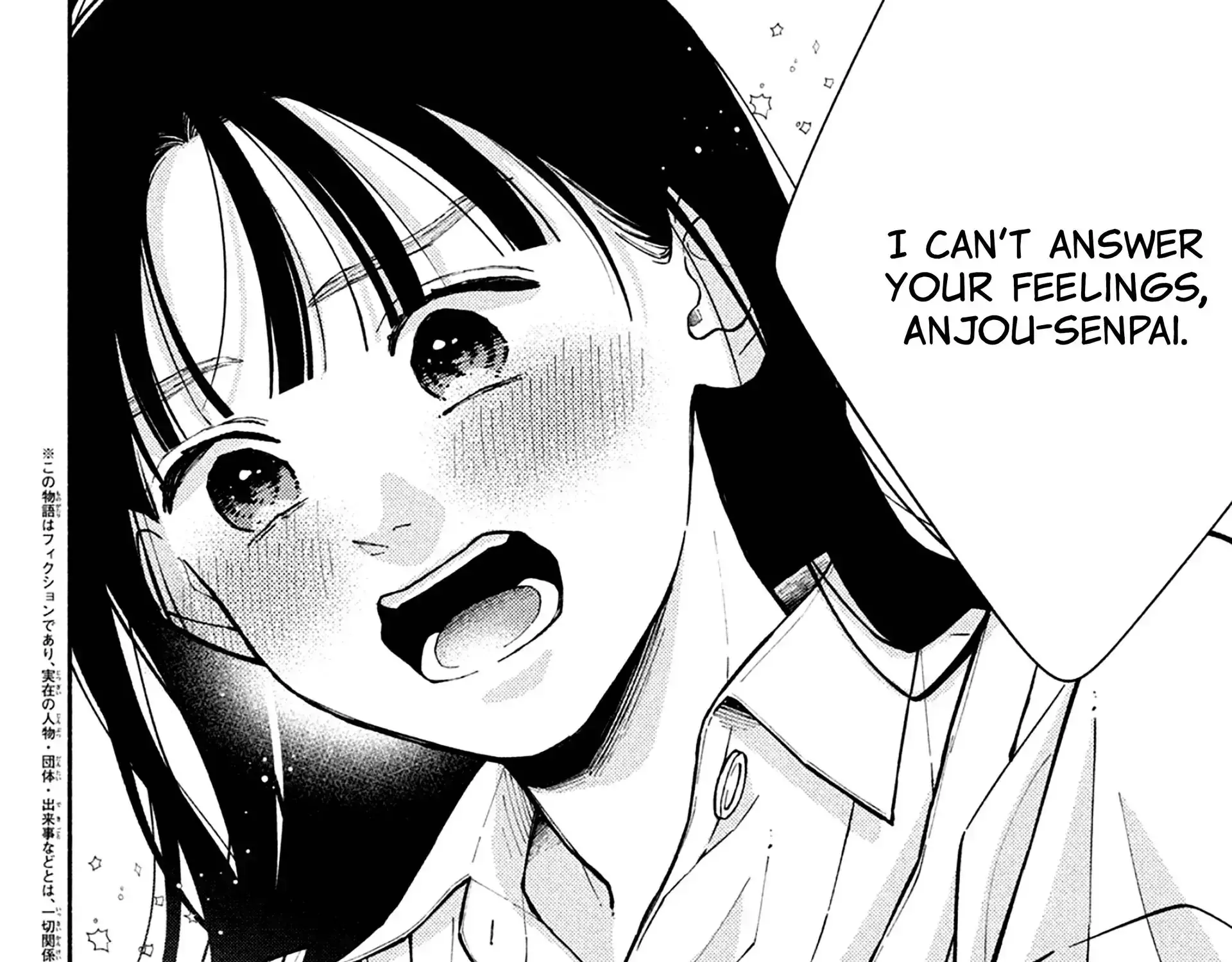 Watashi no Koi no Hajimekata - Chapter 14 - Page 7