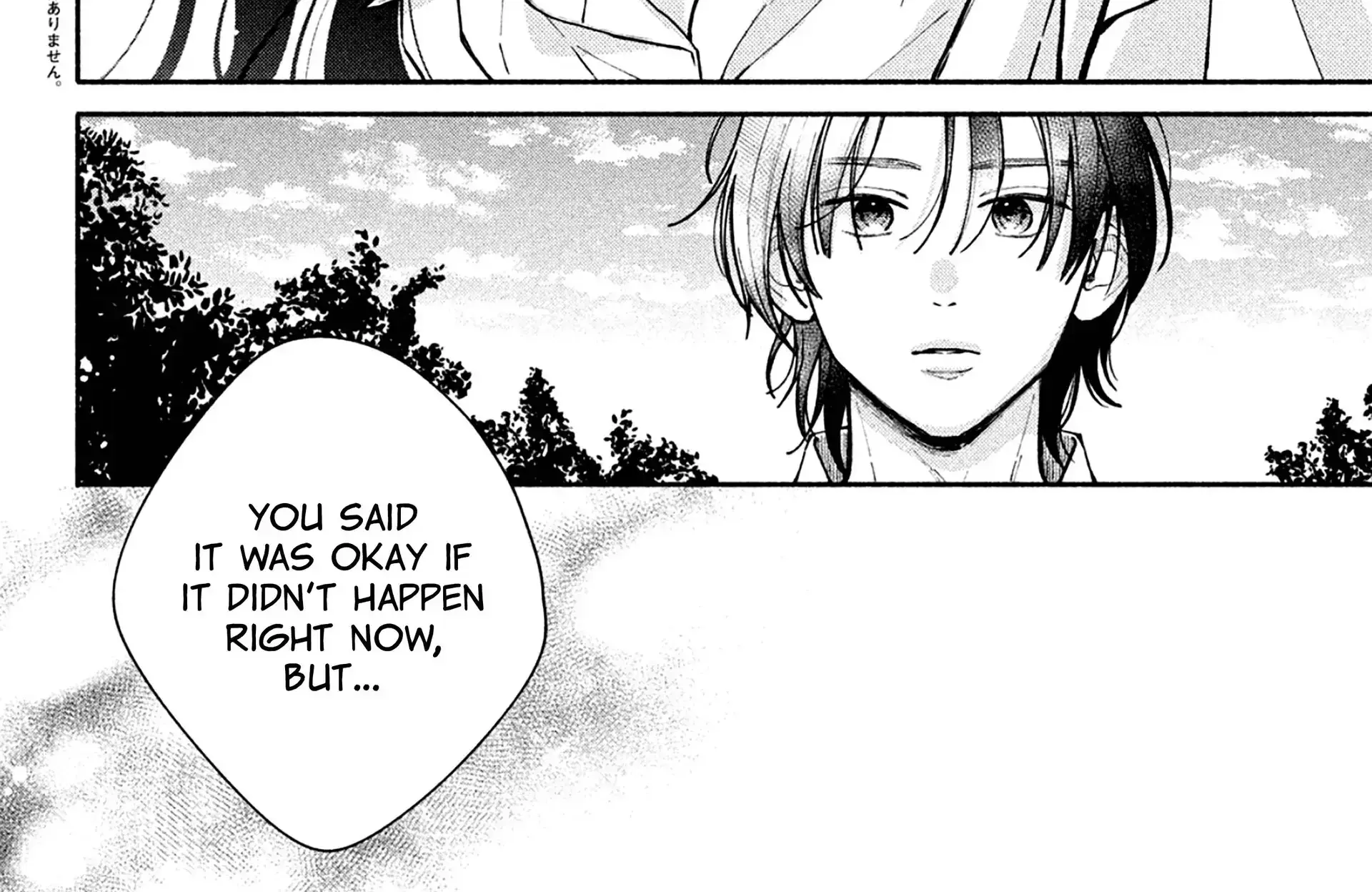 Watashi no Koi no Hajimekata - Chapter 14 - Page 8