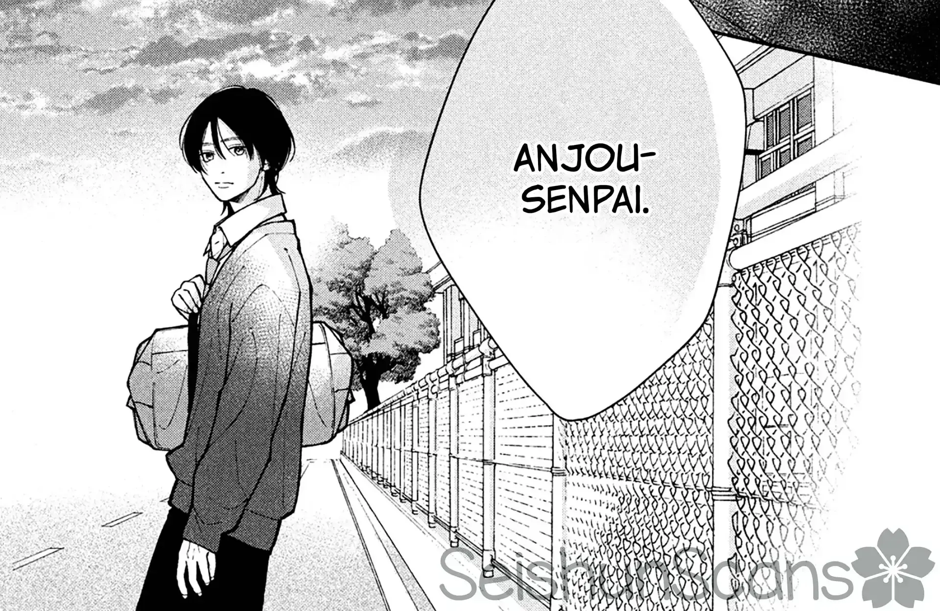 Watashi no Koi no Hajimekata - Chapter 14 - Page 24