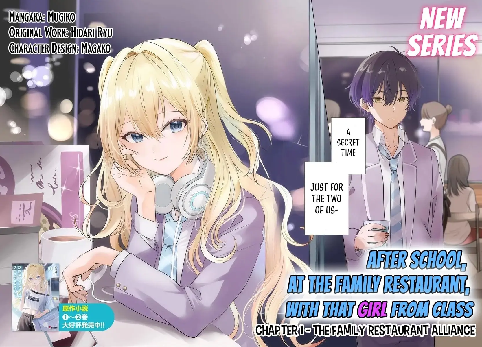 After School, at a Family Restaurant at Night, With That Girl From My Class - Chapter 1 - Page 2