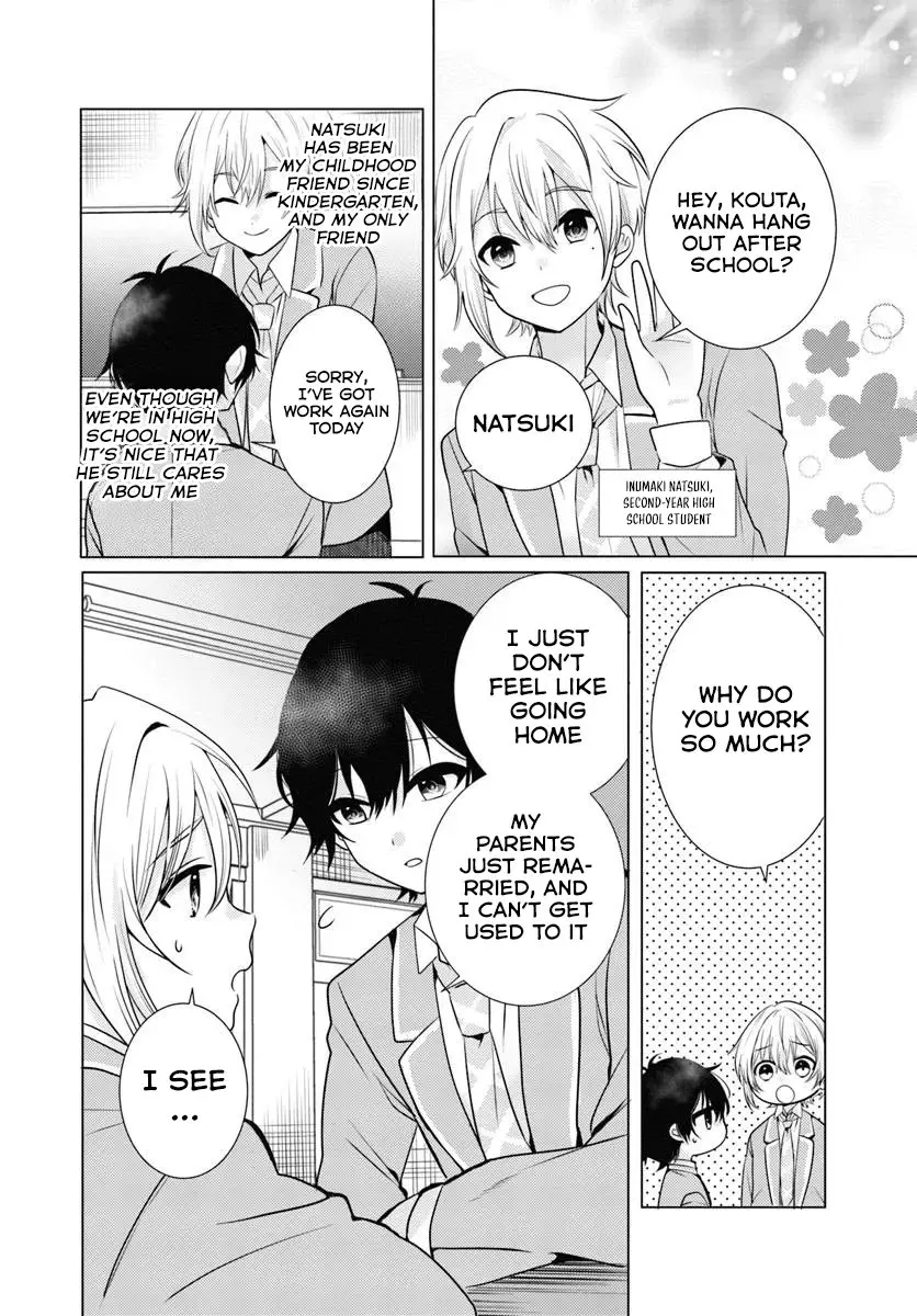 After School, at a Family Restaurant at Night, With That Girl From My Class - Chapter 1 - Page 4