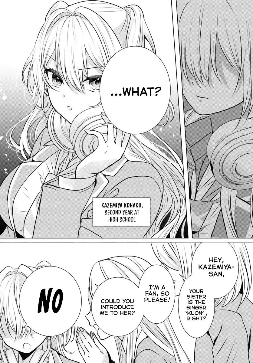 After School, at a Family Restaurant at Night, With That Girl From My Class - Chapter 1 - Page 8