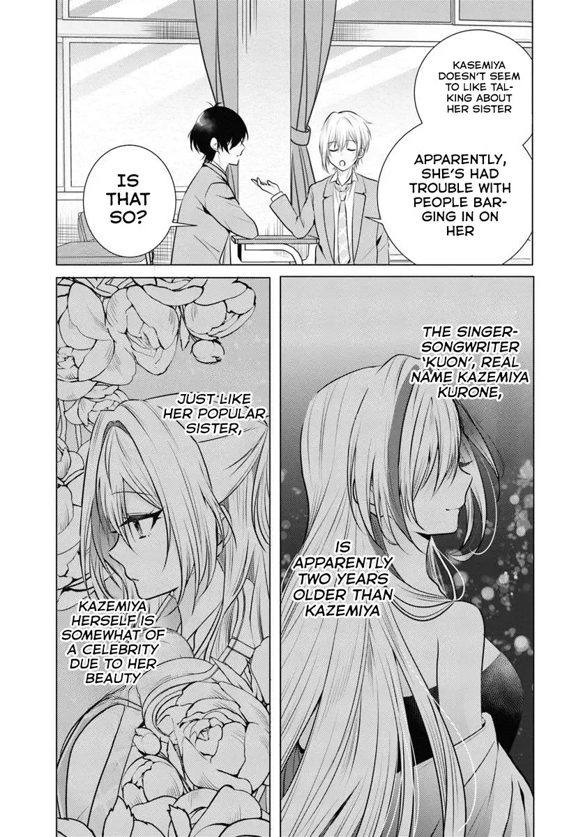 After School, at a Family Restaurant at Night, With That Girl From My Class - Chapter 1 - Page 11