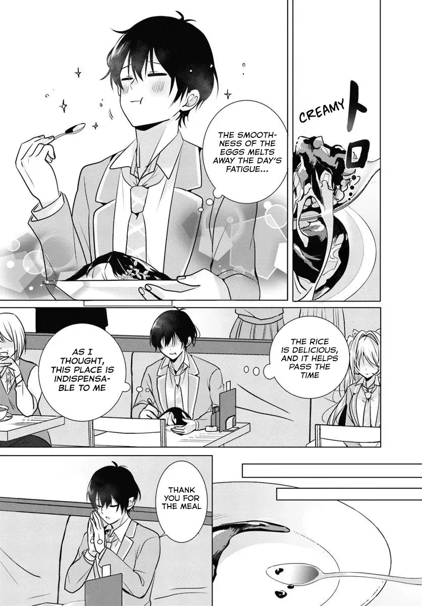 After School, at a Family Restaurant at Night, With That Girl From My Class - Chapter 1 - Page 16