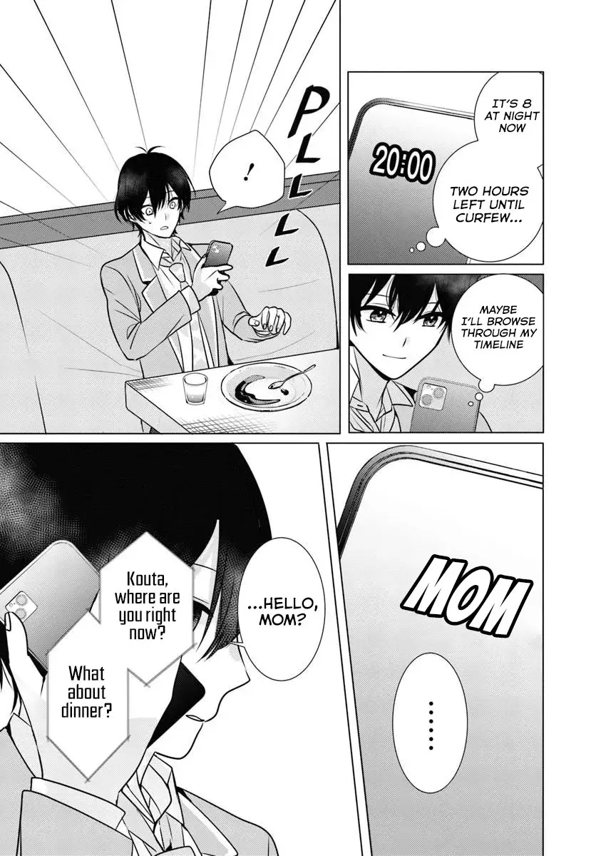 After School, at a Family Restaurant at Night, With That Girl From My Class - Chapter 1 - Page 17