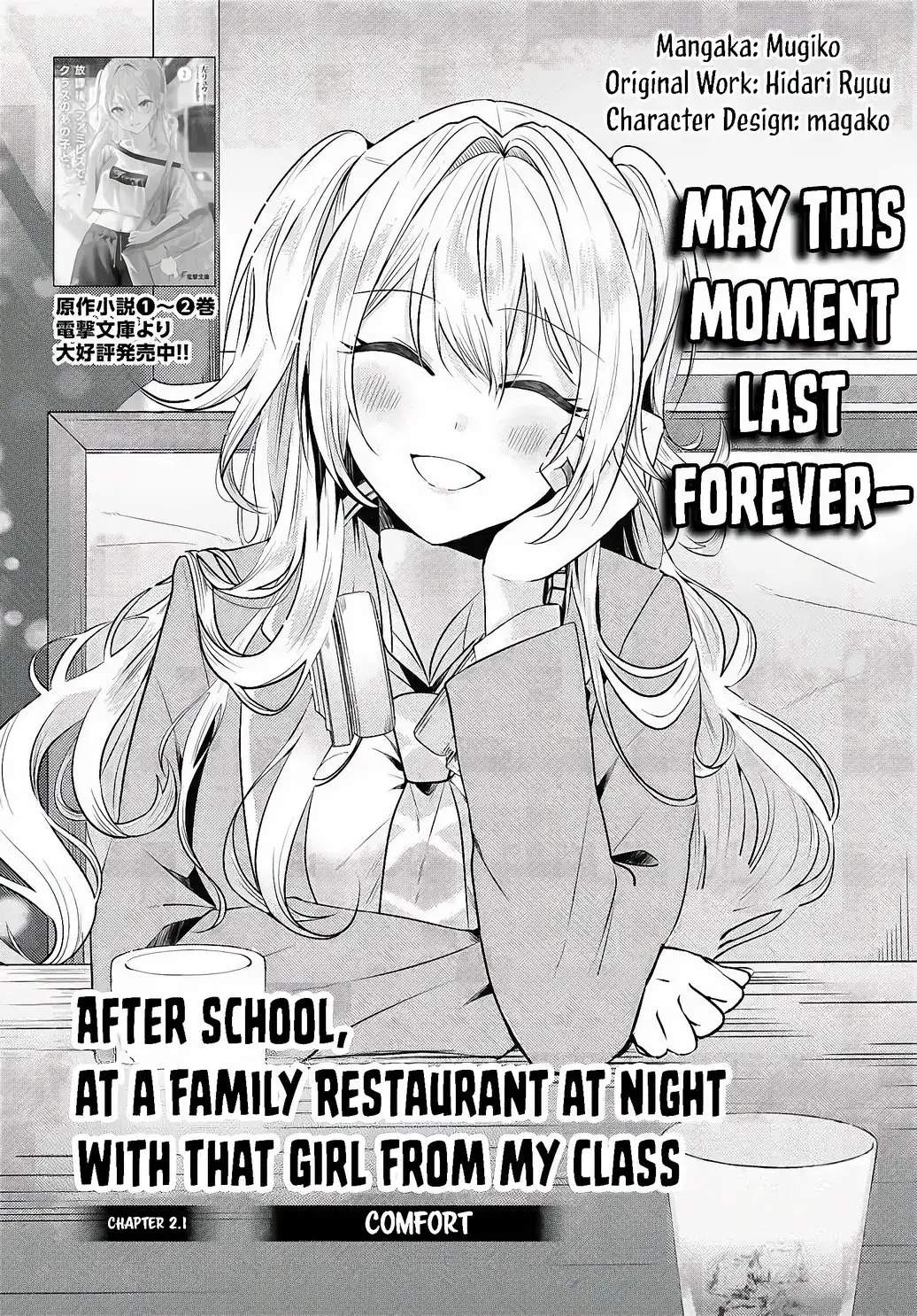 After School, at a Family Restaurant at Night, With That Girl From My Class - Chapter 2 - Page 2