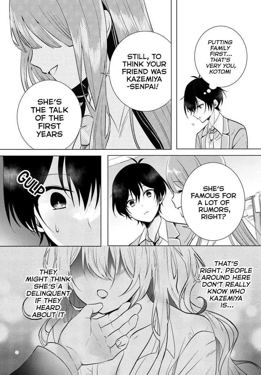 After School, at a Family Restaurant at Night, With That Girl From My Class - Chapter 3 - Page 5