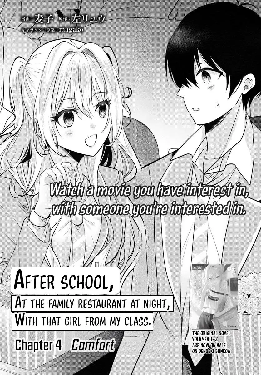 After School, at a Family Restaurant at Night, With That Girl From My Class - Chapter 4 - Page 2